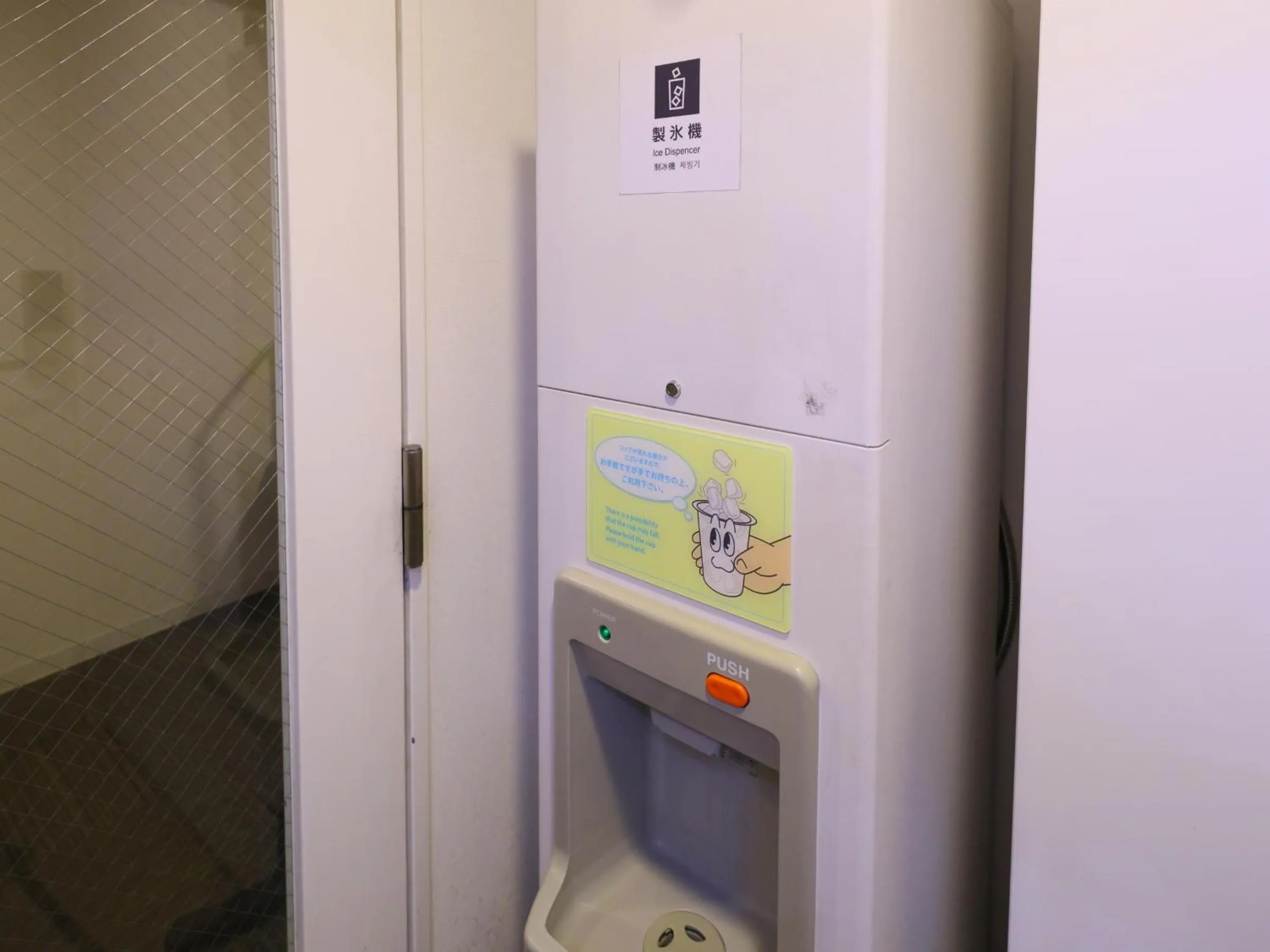 Other in Dormy Inn Kanazawa Natural Hot Spring