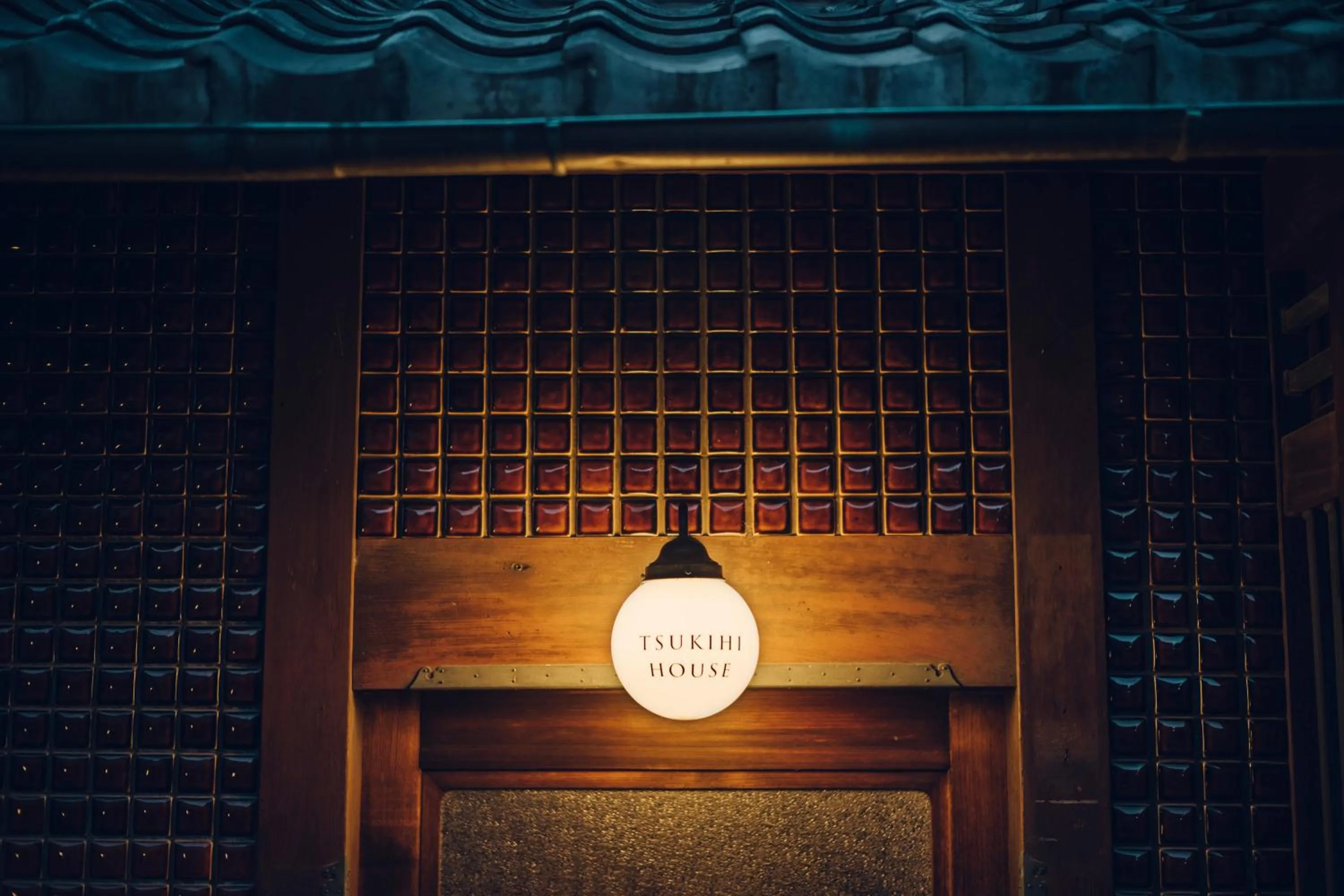 Property logo or sign in Tsukihi House Kyoto