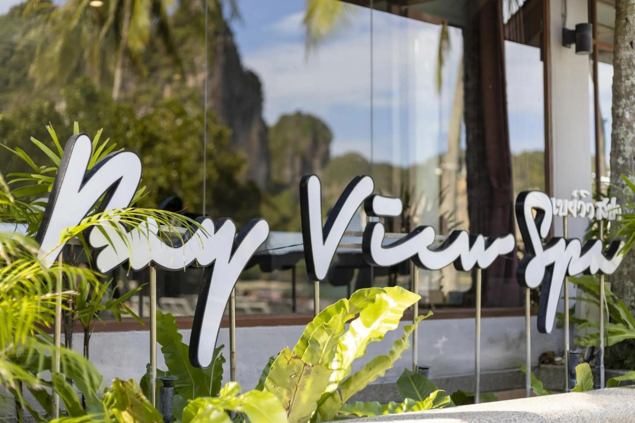 Railay Bay Resort & Spa