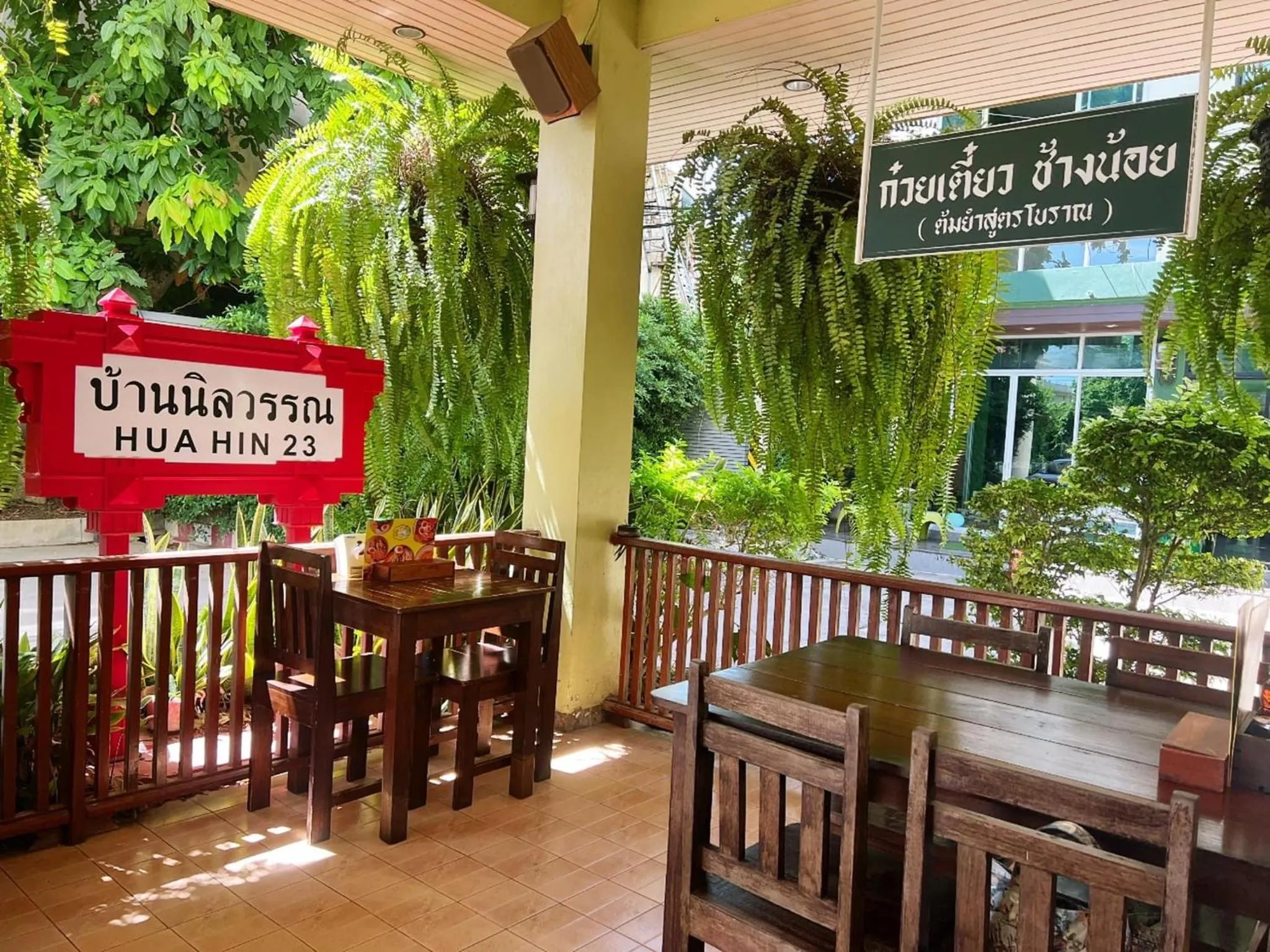 Restaurant/places to eat in Baan Nilawan Hotel