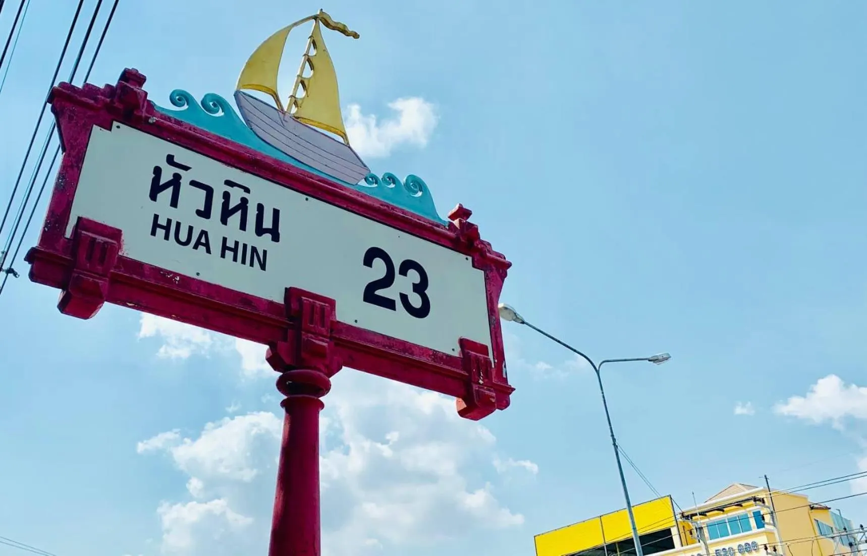 Off site in Baan Nilawan Hotel