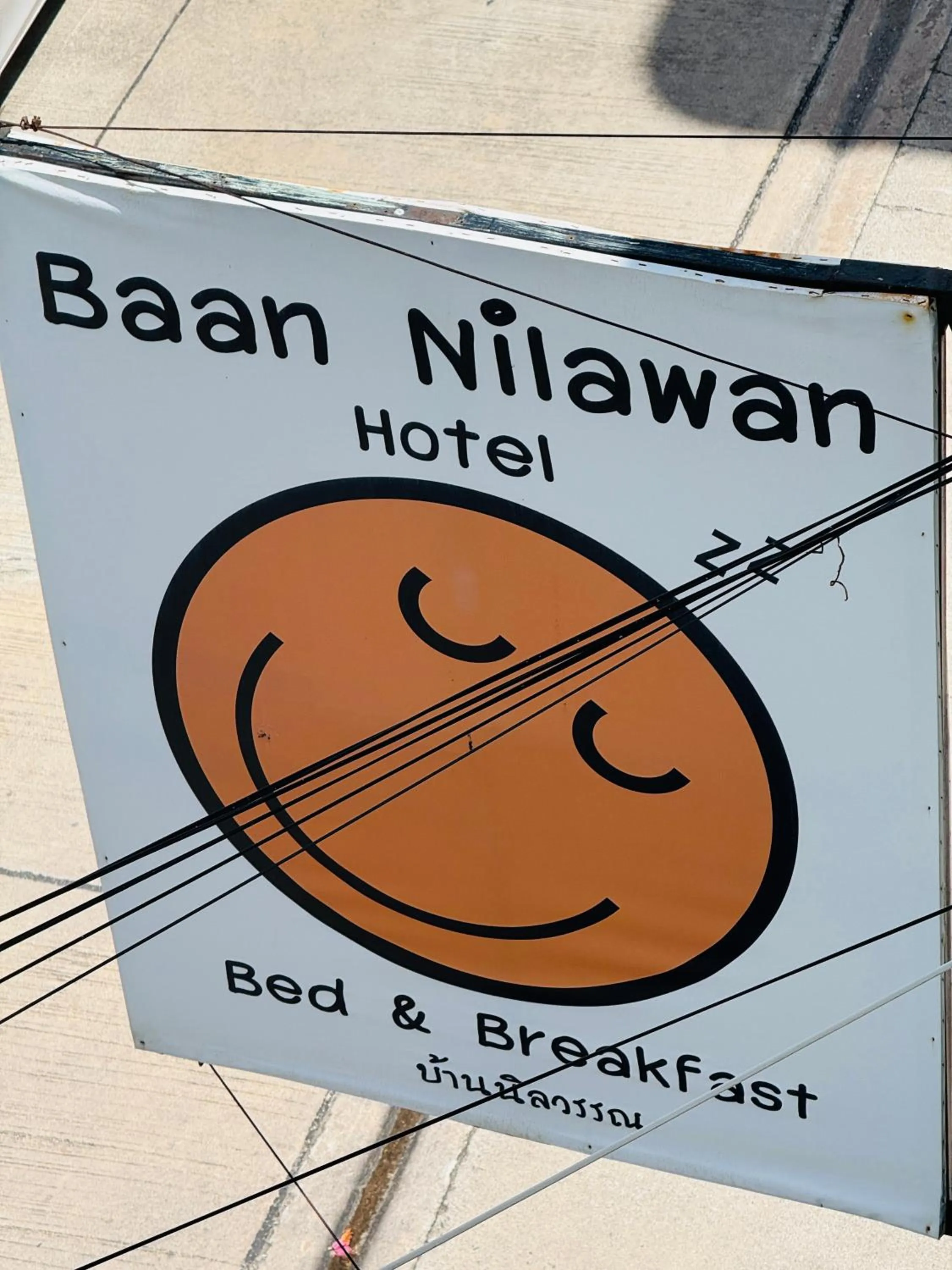 Baan Nilawan Hotel