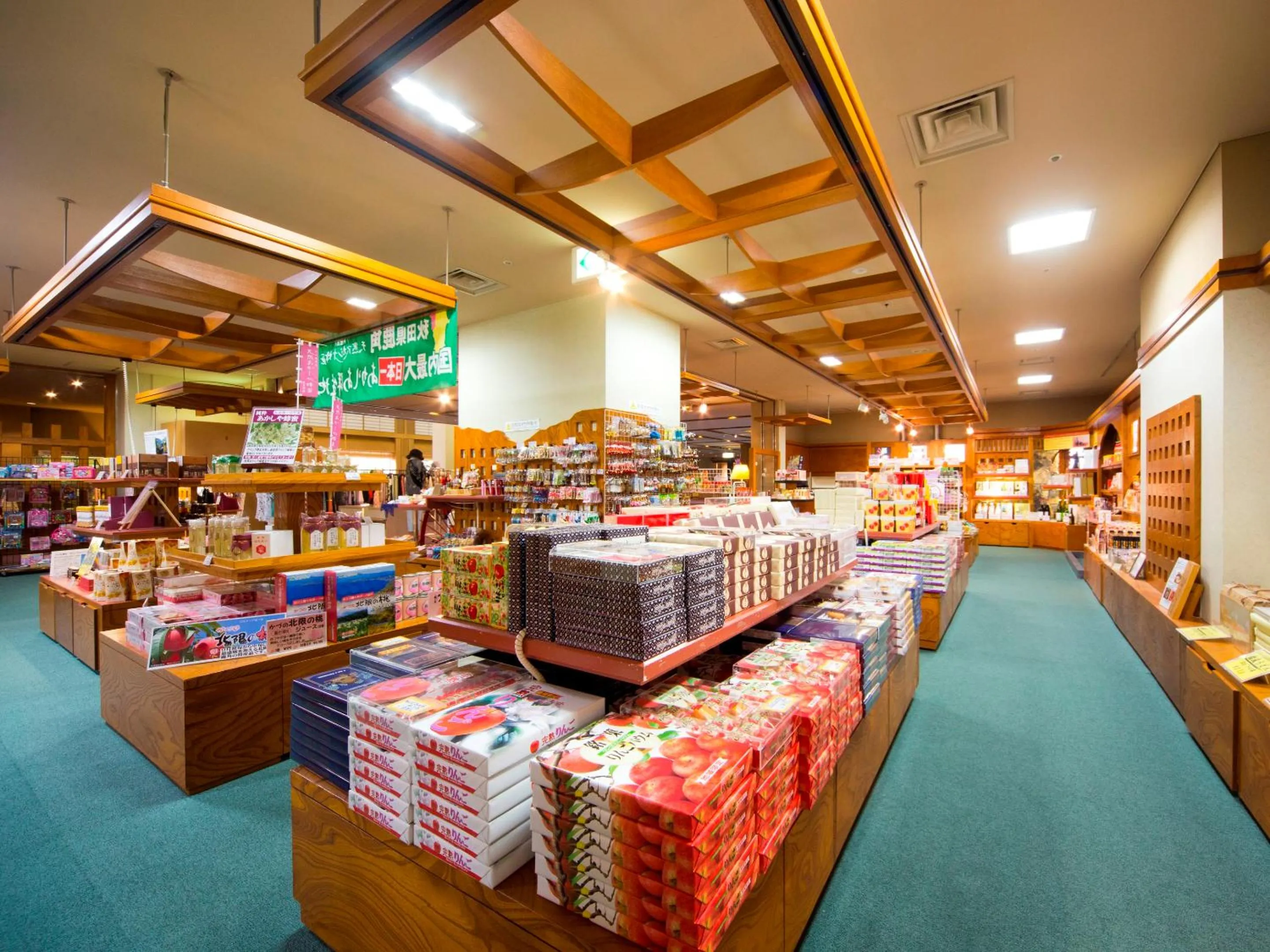 On-site shops in Hotel Kazuno