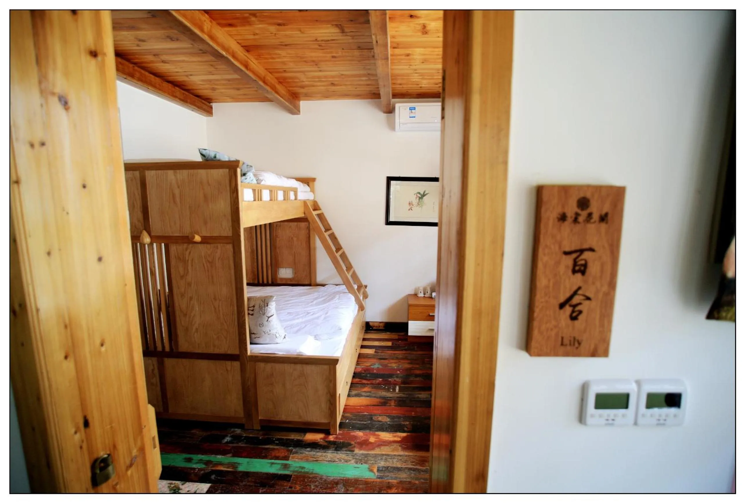 Bed in Tongli Begonia Flowers Guesthouse