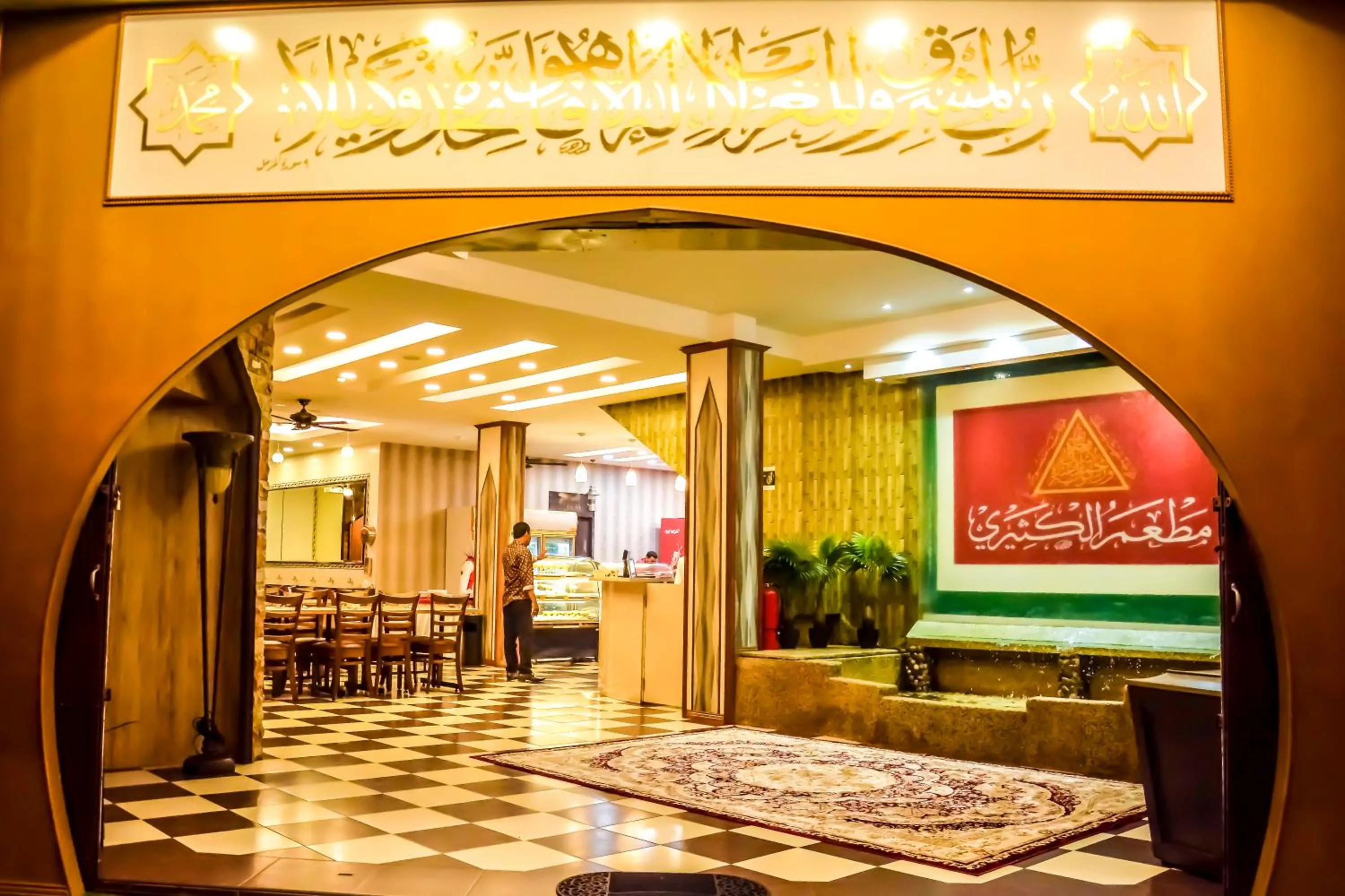 Restaurant/places to eat in Al Khatiri Hotel