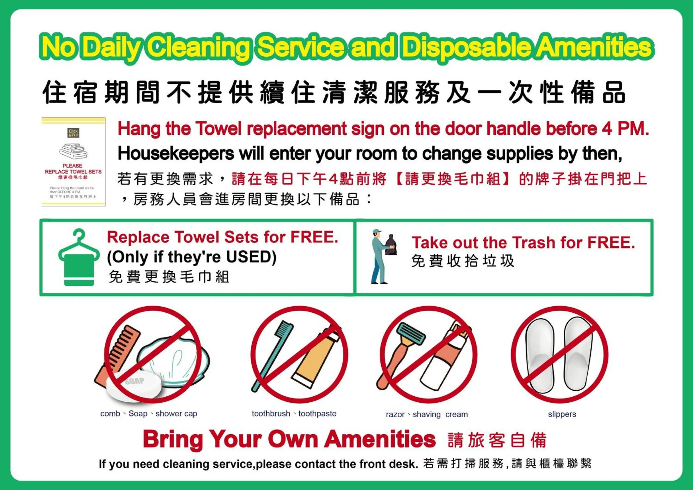 Area and facilities in Click Hotel - Taipei Main Station Branch