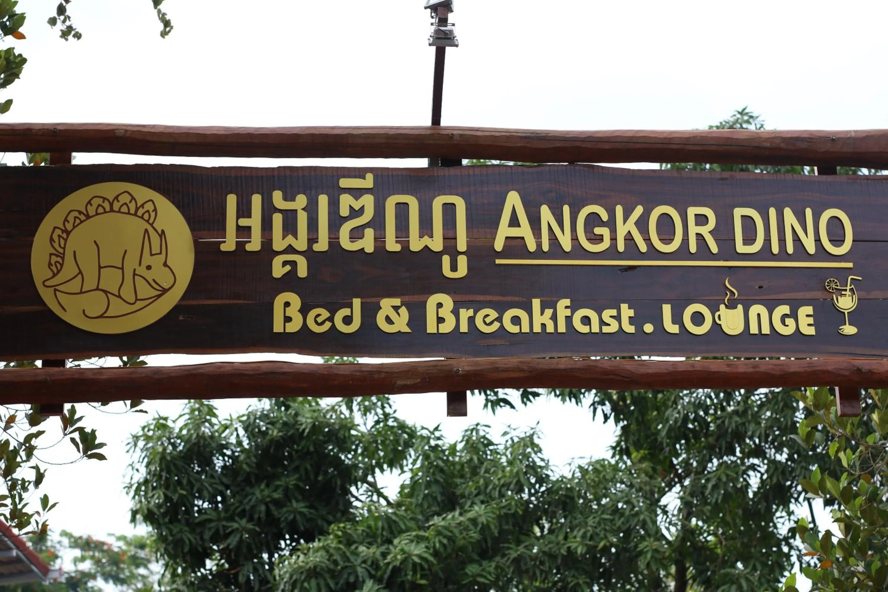 Property logo or sign in ANGKOR DINO B&B