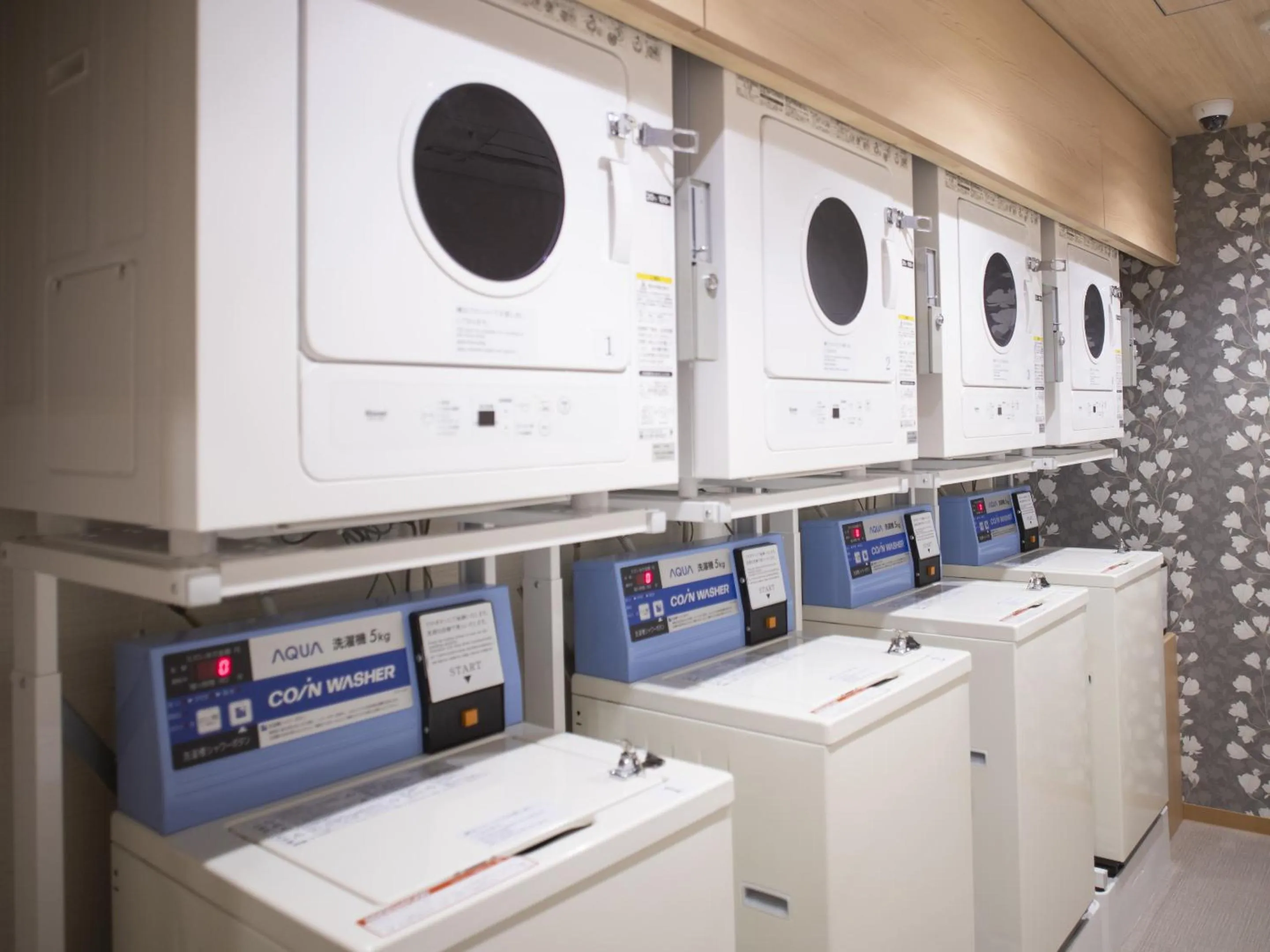 laundry in Dormy Inn Premium Kyoto Ekimae Natural Hot Spring