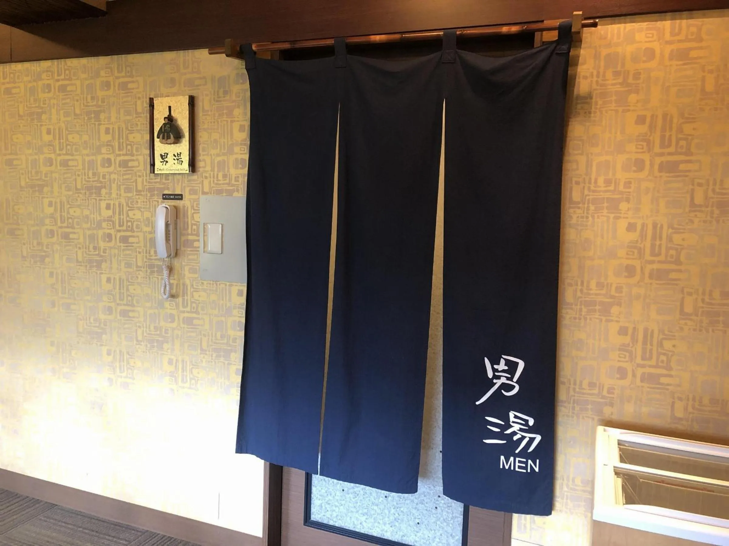 Property logo or sign in Dormy Inn Premium Kyoto Ekimae Natural Hot Spring