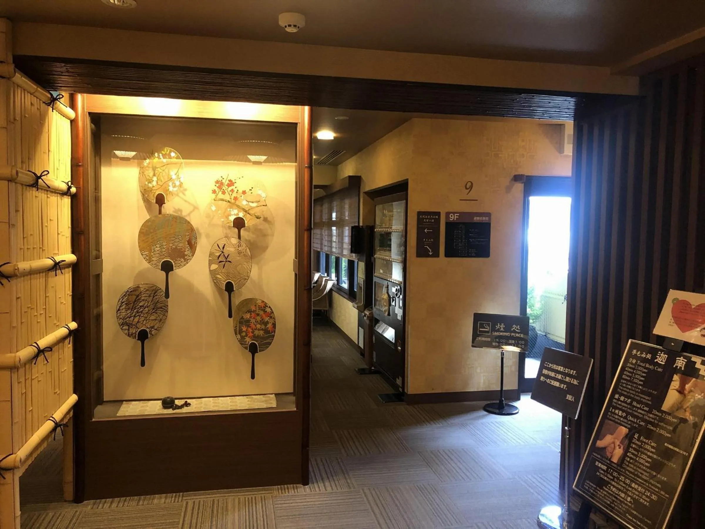 Decorative detail in Dormy Inn Premium Kyoto Ekimae Natural Hot Spring