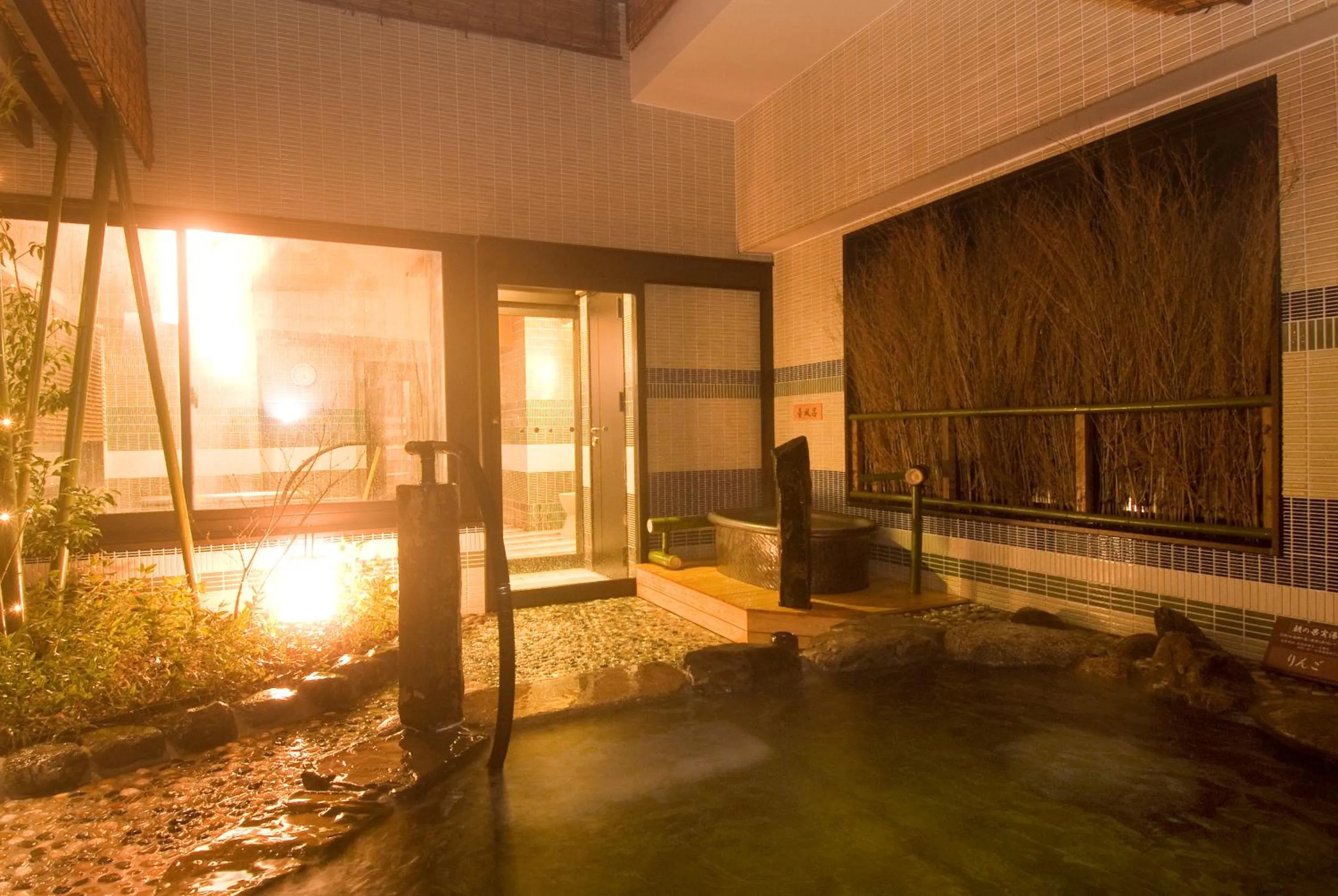 Hot Spring Bath in Dormy Inn Premium Kyoto Ekimae Natural Hot Spring