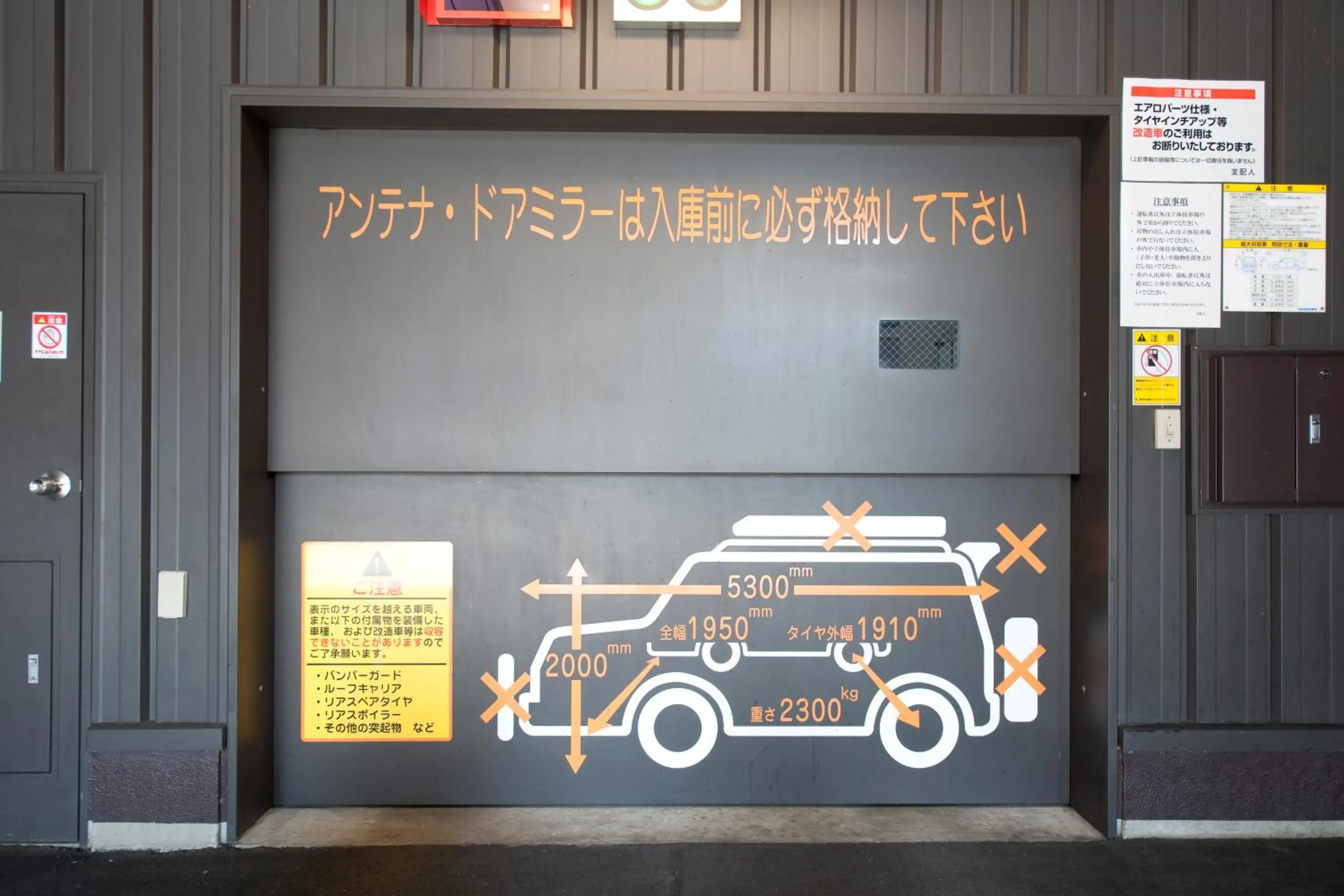 Other in Dormy Inn Premium Kyoto Ekimae Natural Hot Spring