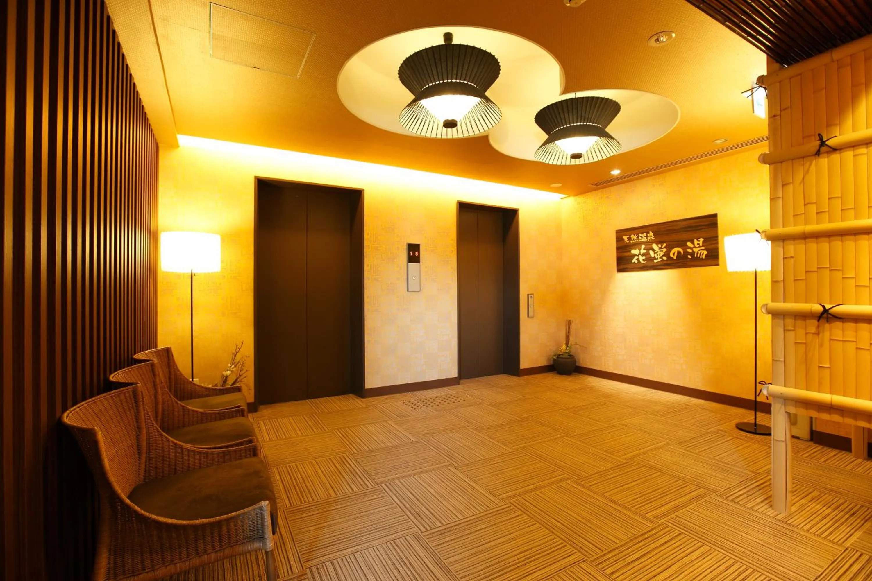 Hot Spring Bath in Dormy Inn Premium Kyoto Ekimae Natural Hot Spring