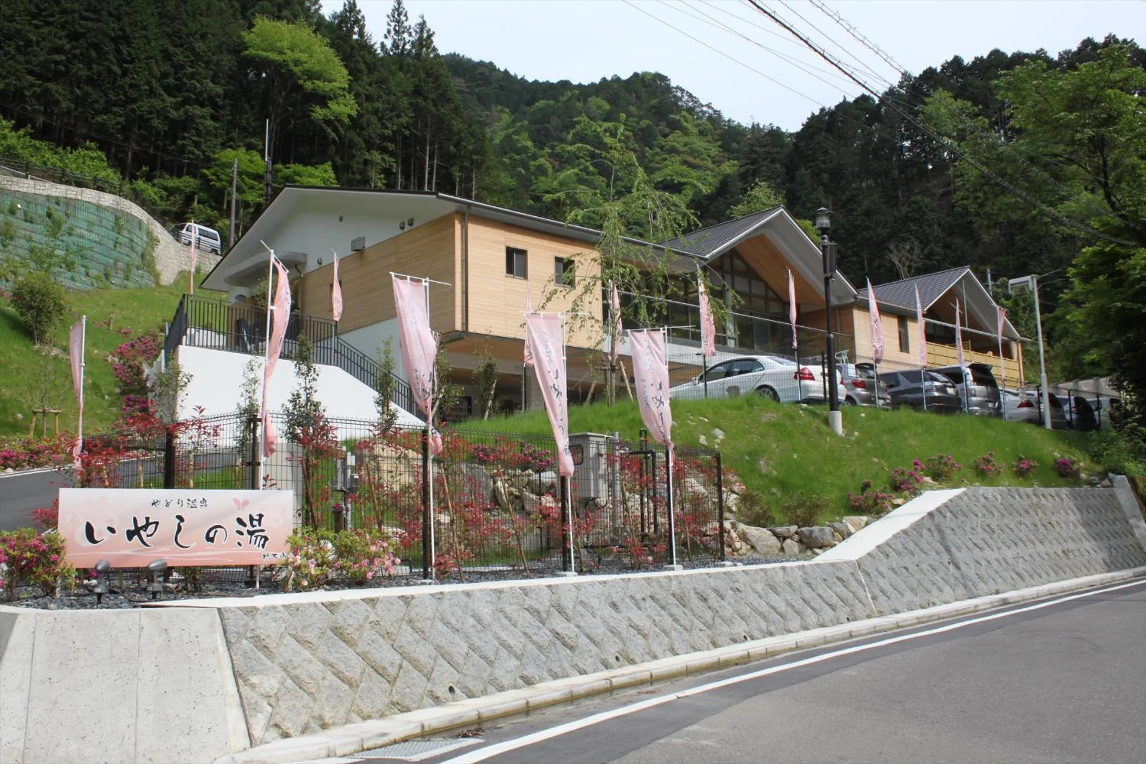 Property building in Yadori Onsen Iyashinoyu