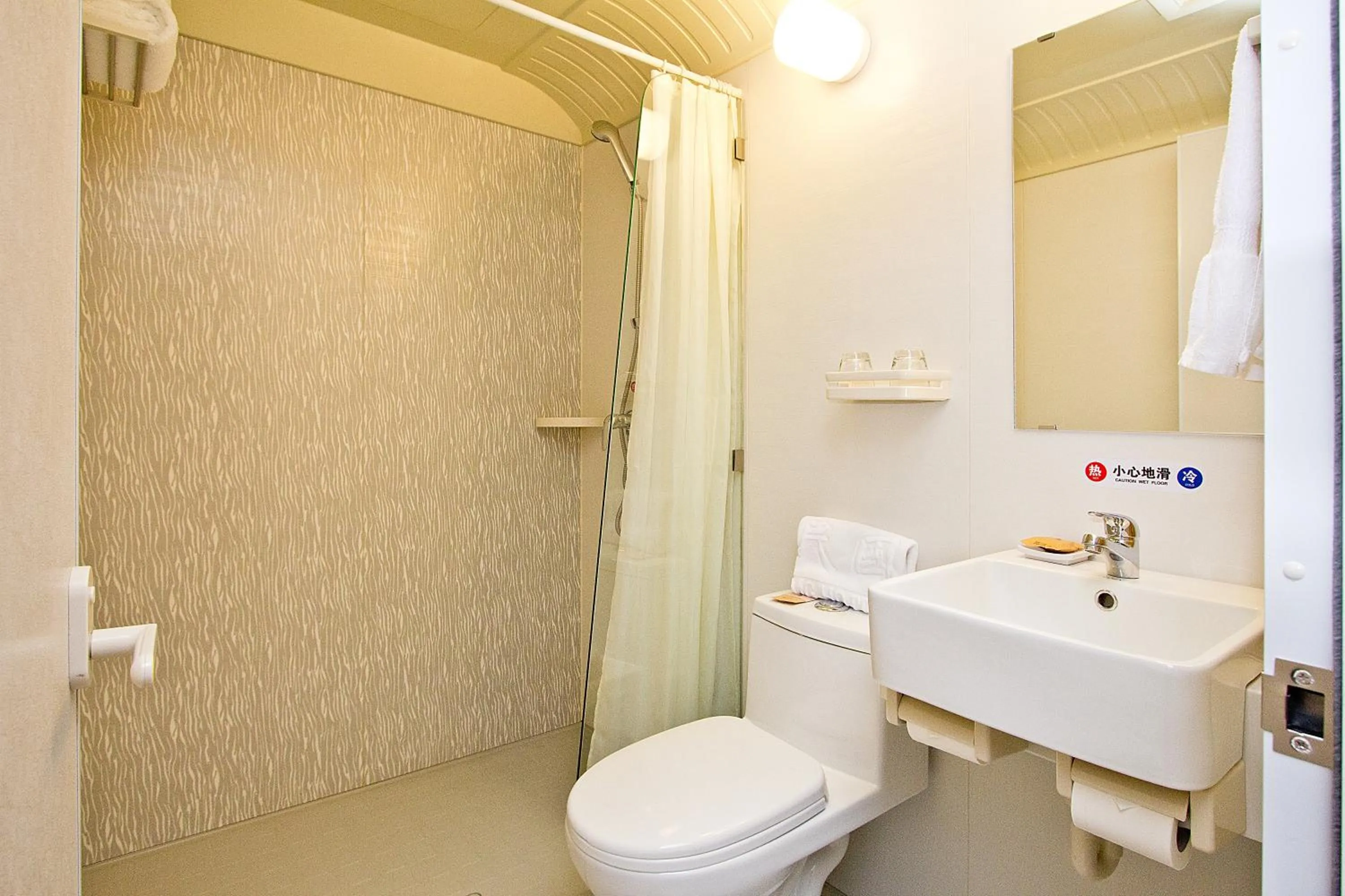 Bathroom in Qingdao MG Hotel l Walking distance to the beach & railway station & St Michaels Cathedral