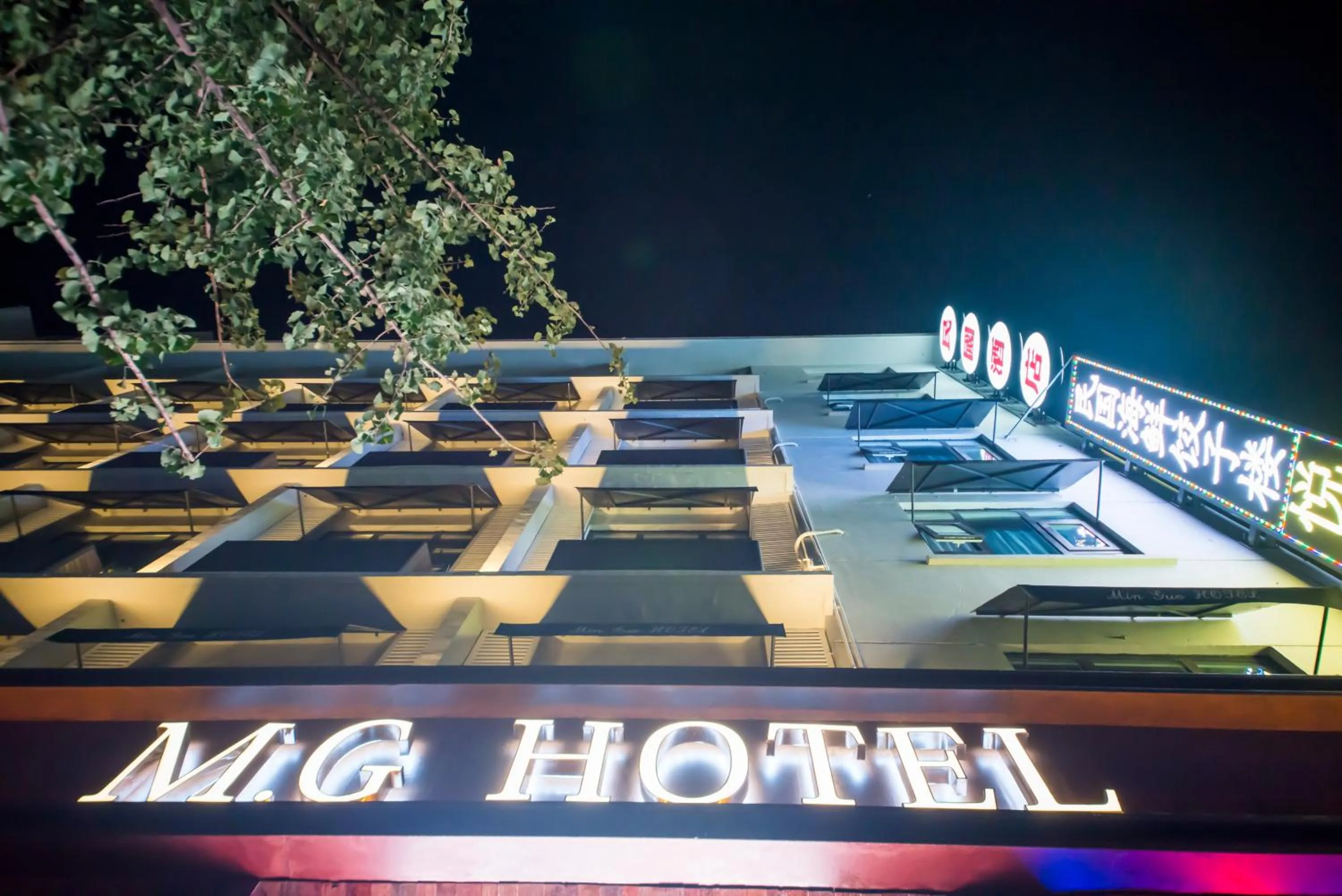 Property building in Qingdao MG Hotel l Walking distance to the beach & railway station & St Michaels Cathedral