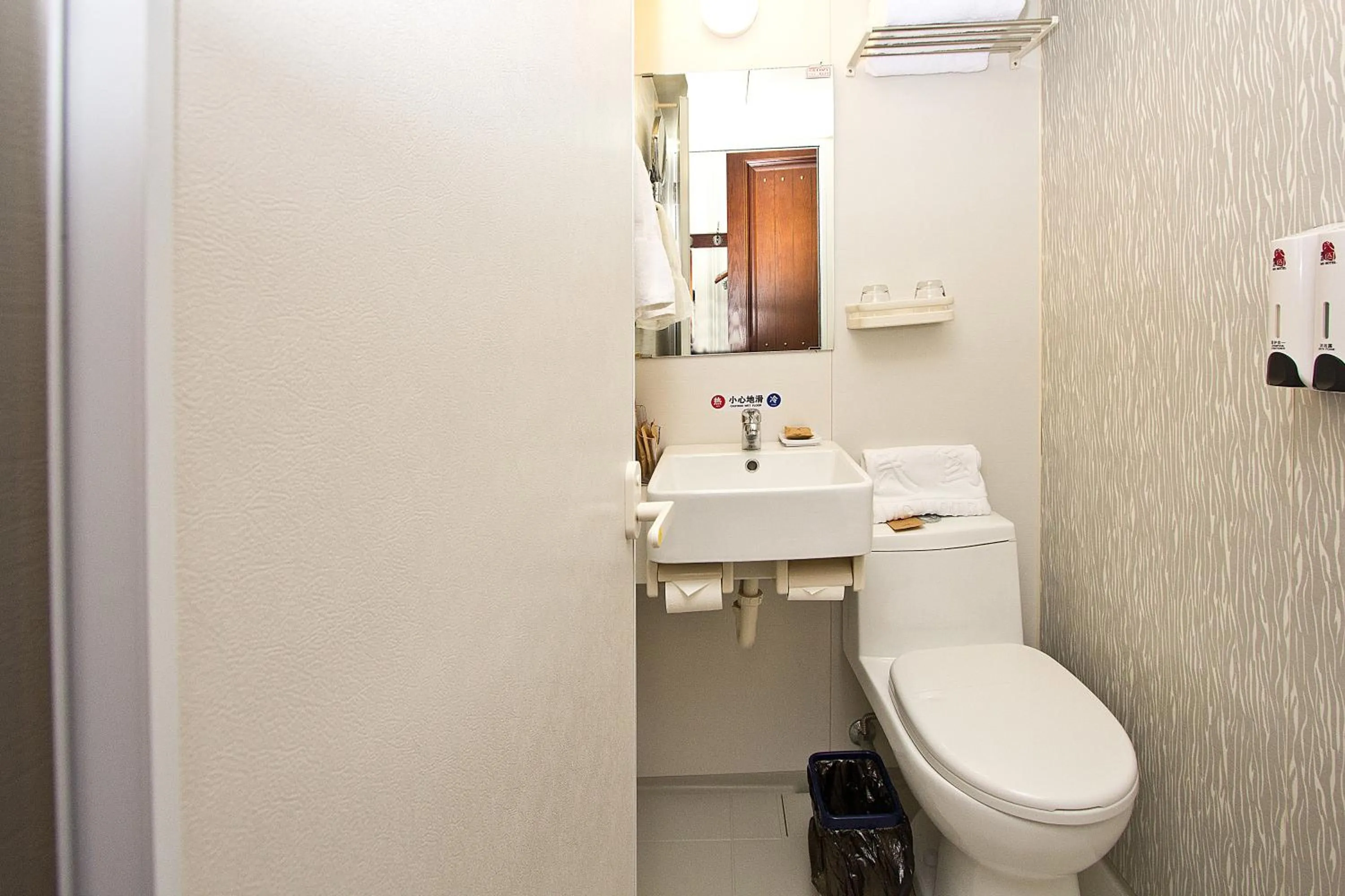 Bathroom in Qingdao MG Hotel l Walking distance to the beach & railway station & St Michaels Cathedral