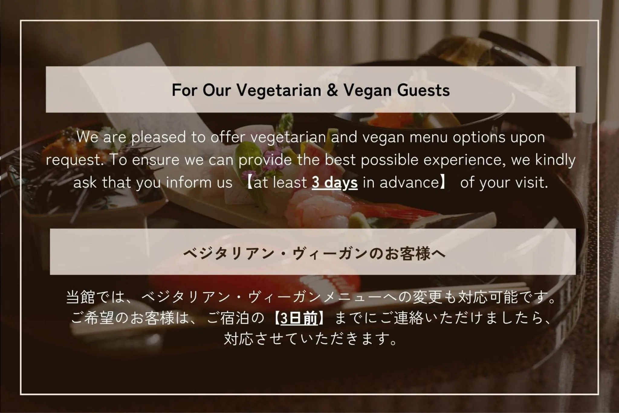 Restaurant/places to eat in TAKITEI Riverside Onsen ーA Hidden Ryokan in Kanazawaー