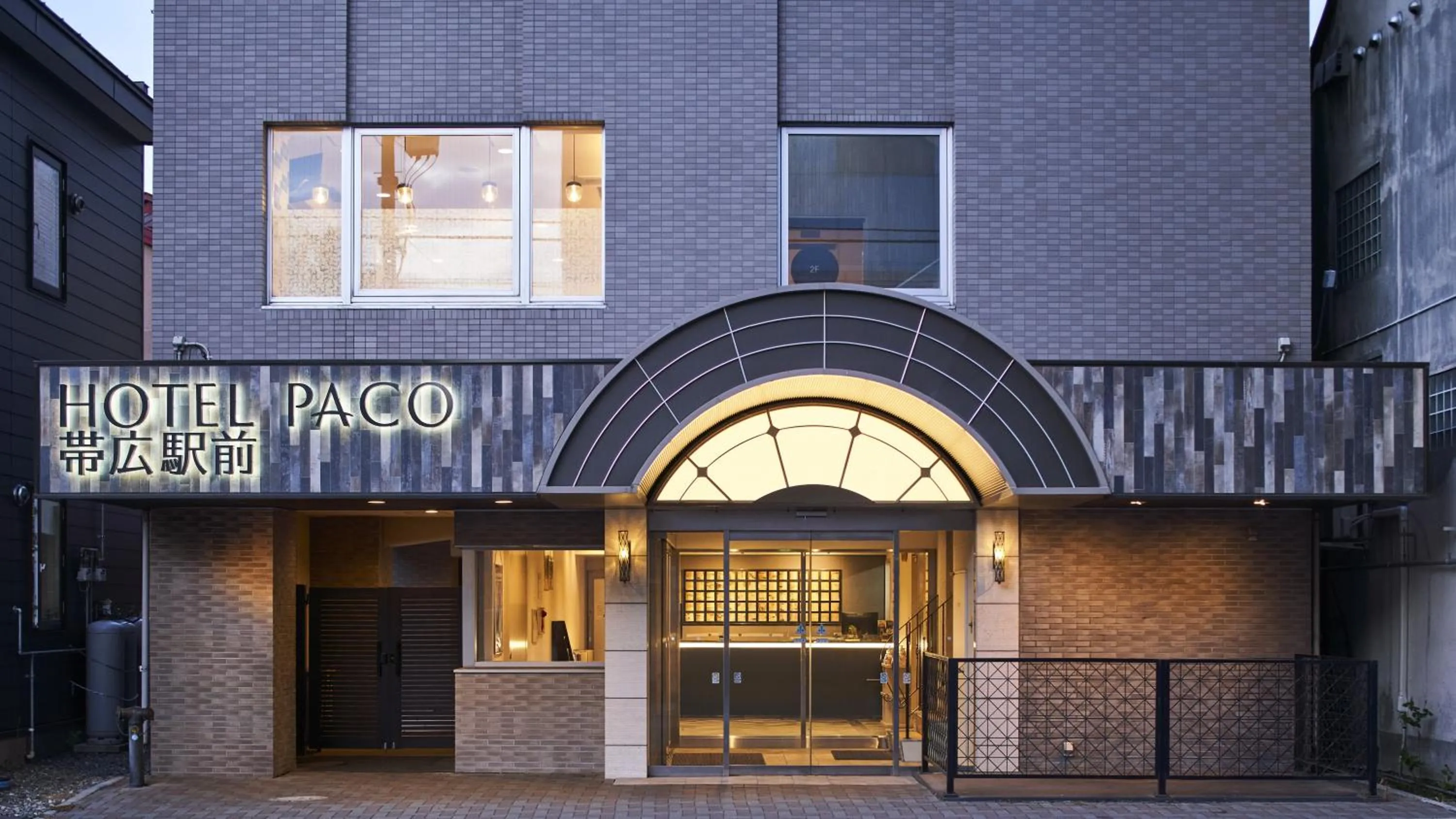 Property building in Hotel Paco Obihiro Ekimae