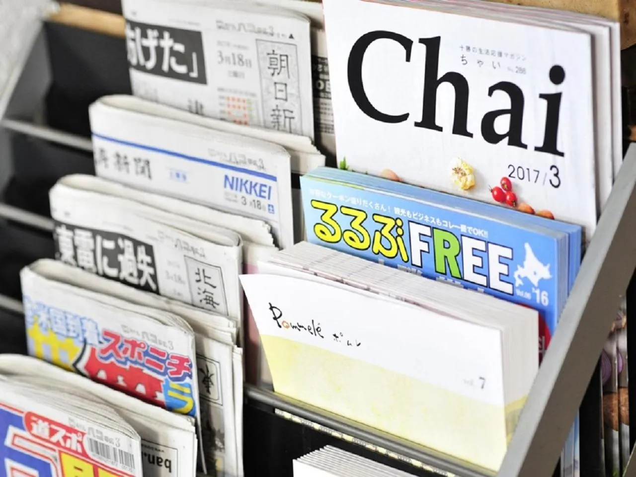 Other in Hotel Paco Obihiro Chuo