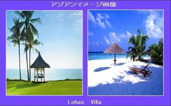 Lohas Villa