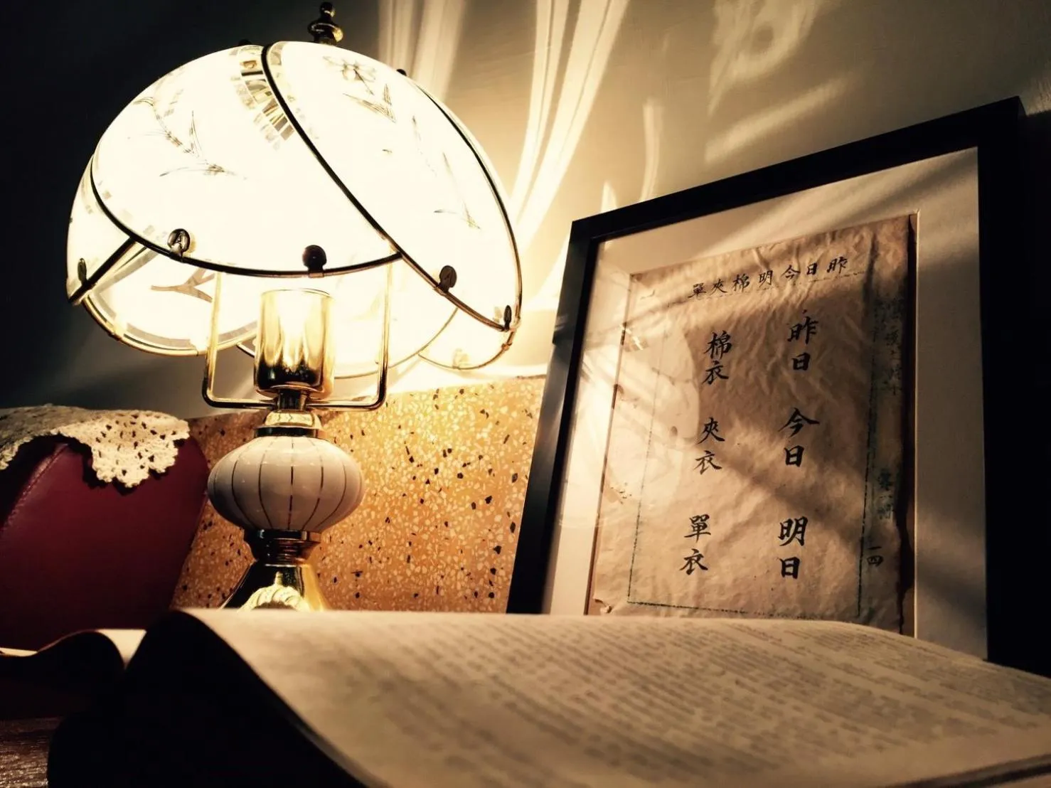 Decorative detail in GOIN Old House & Bar