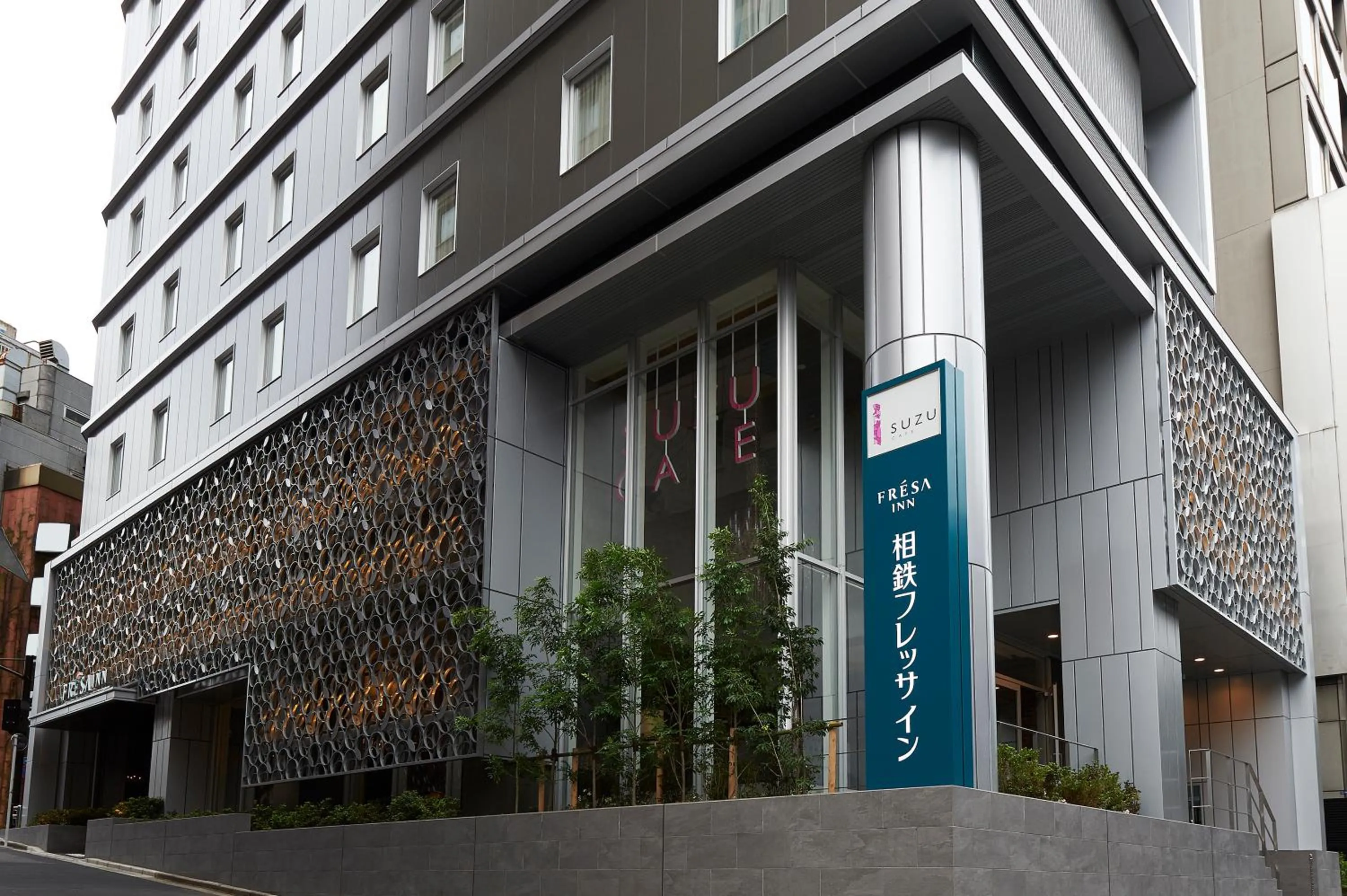 Property building in Sotetsu Fresa Inn Tokyo Roppongi