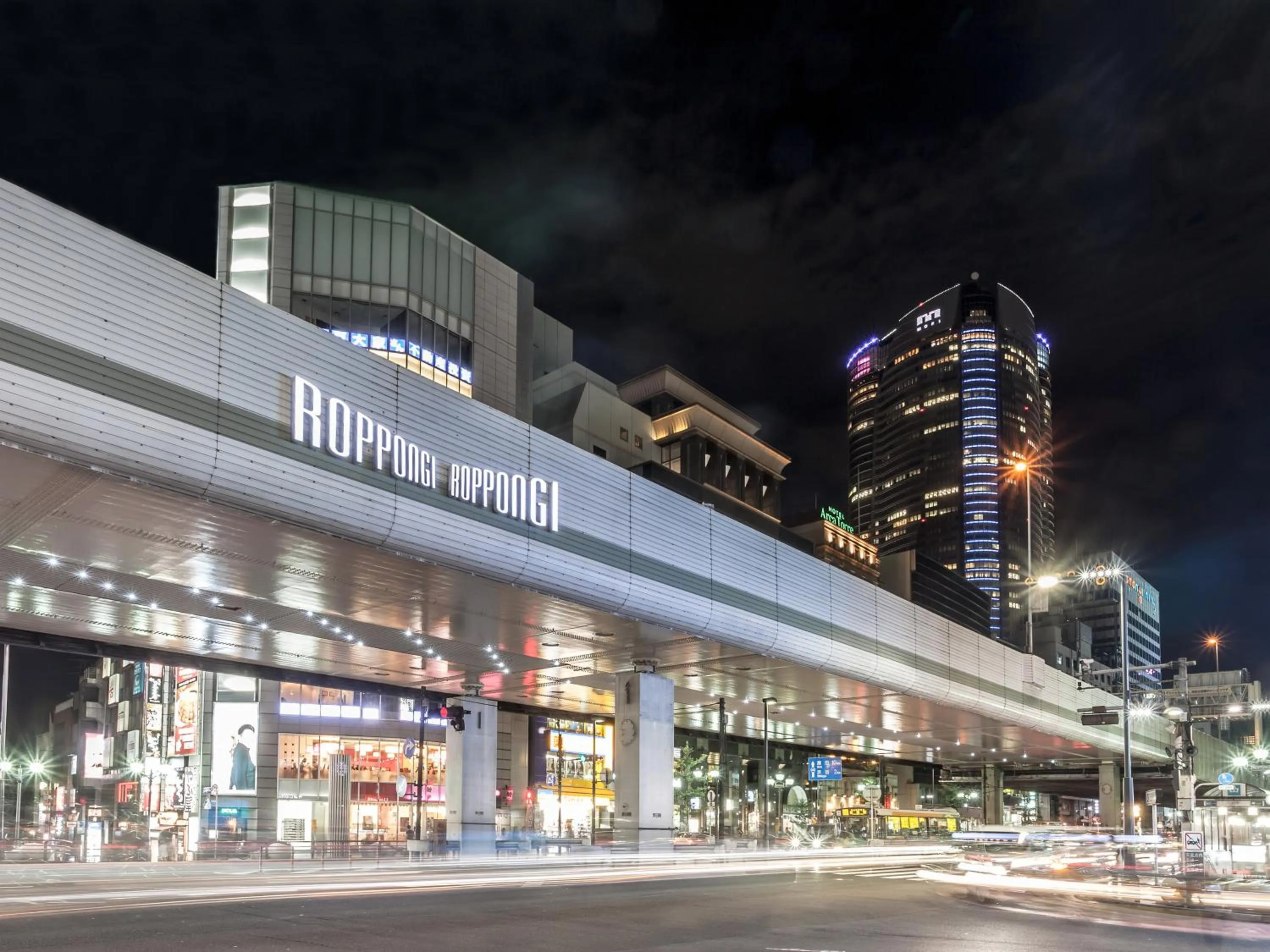 Neighbourhood in Sotetsu Fresa Inn Tokyo Roppongi
