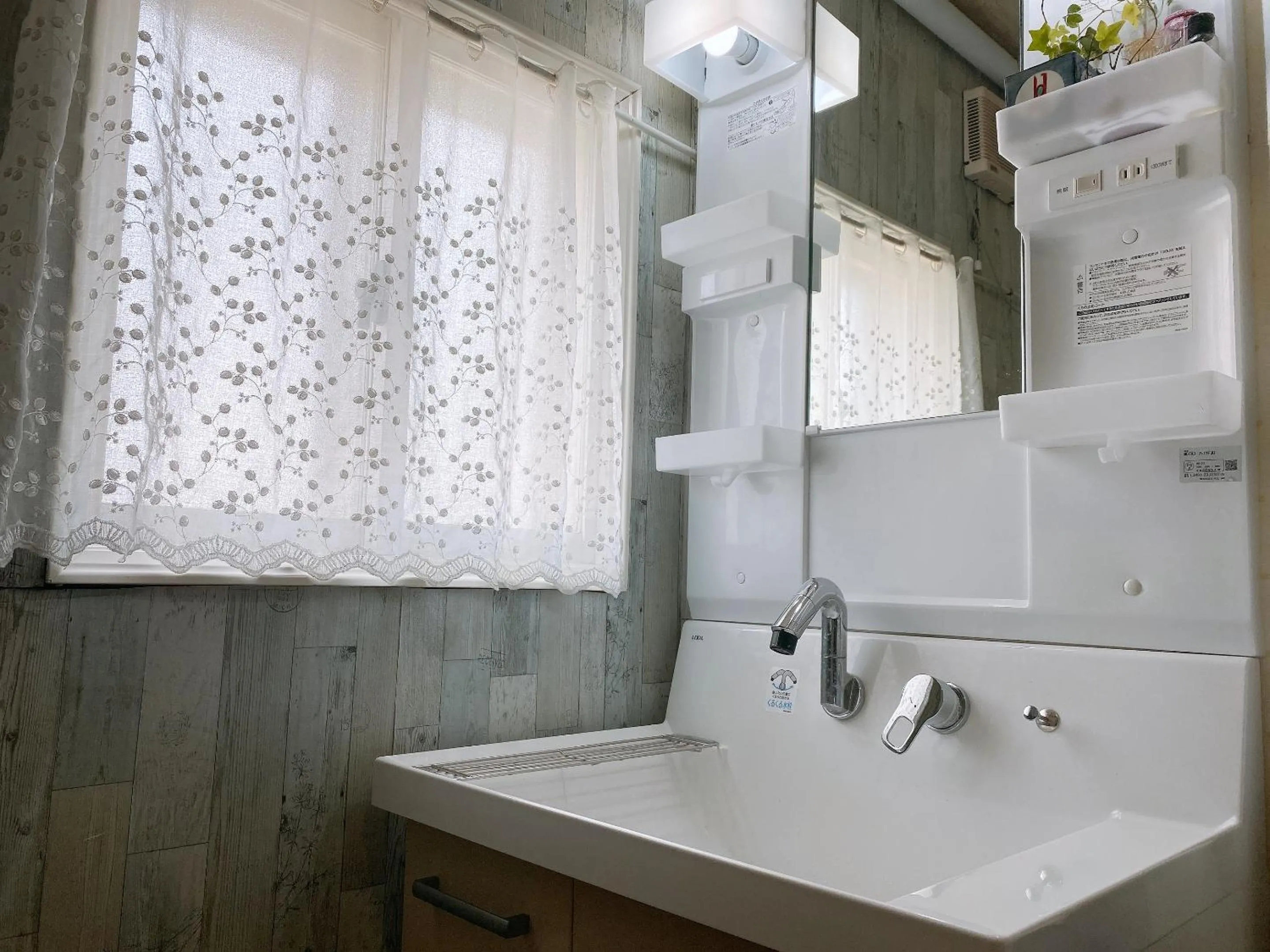 Bathroom in Ryokan Sansui