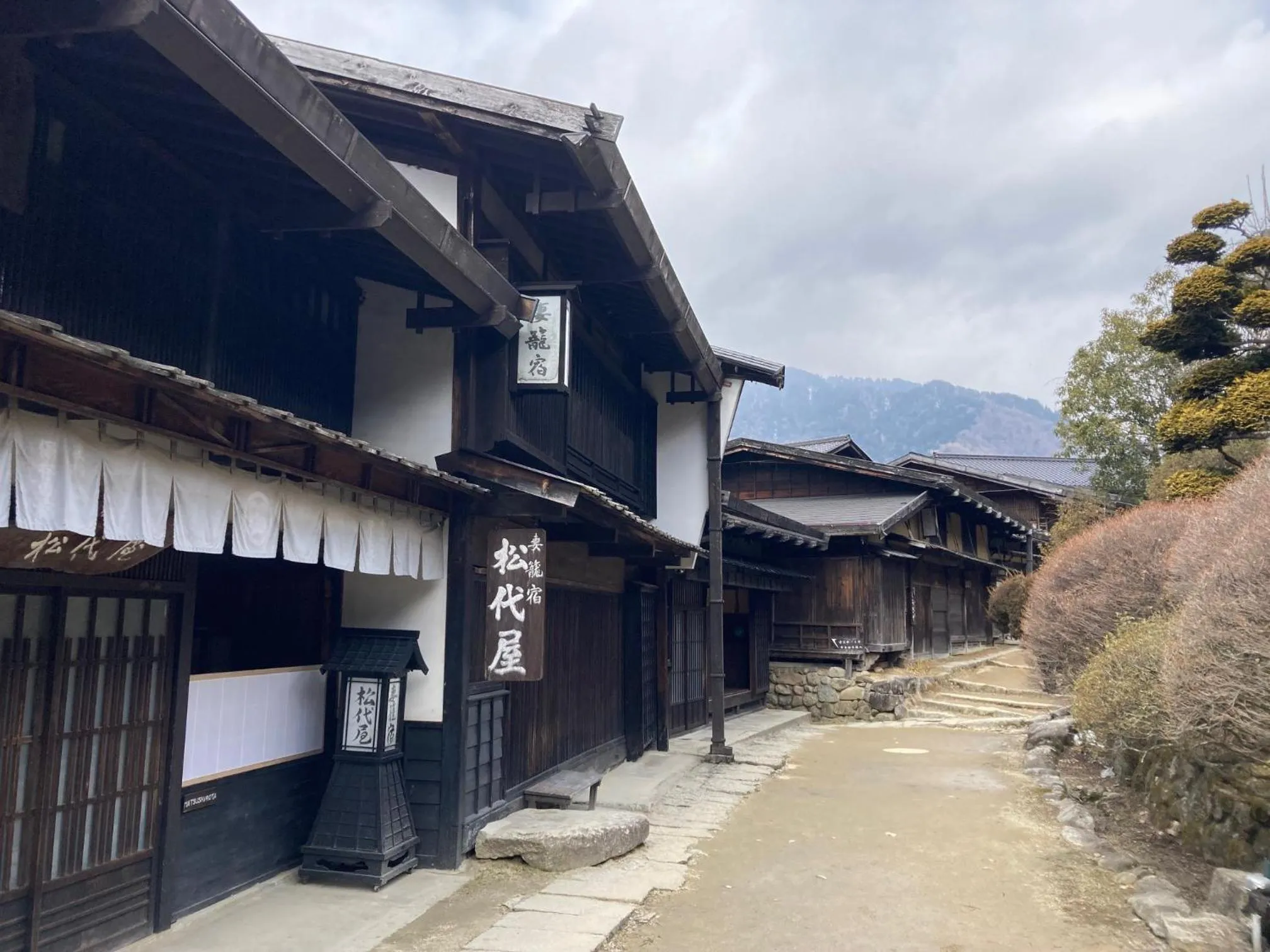 Day in Yura No Yado Seifuen