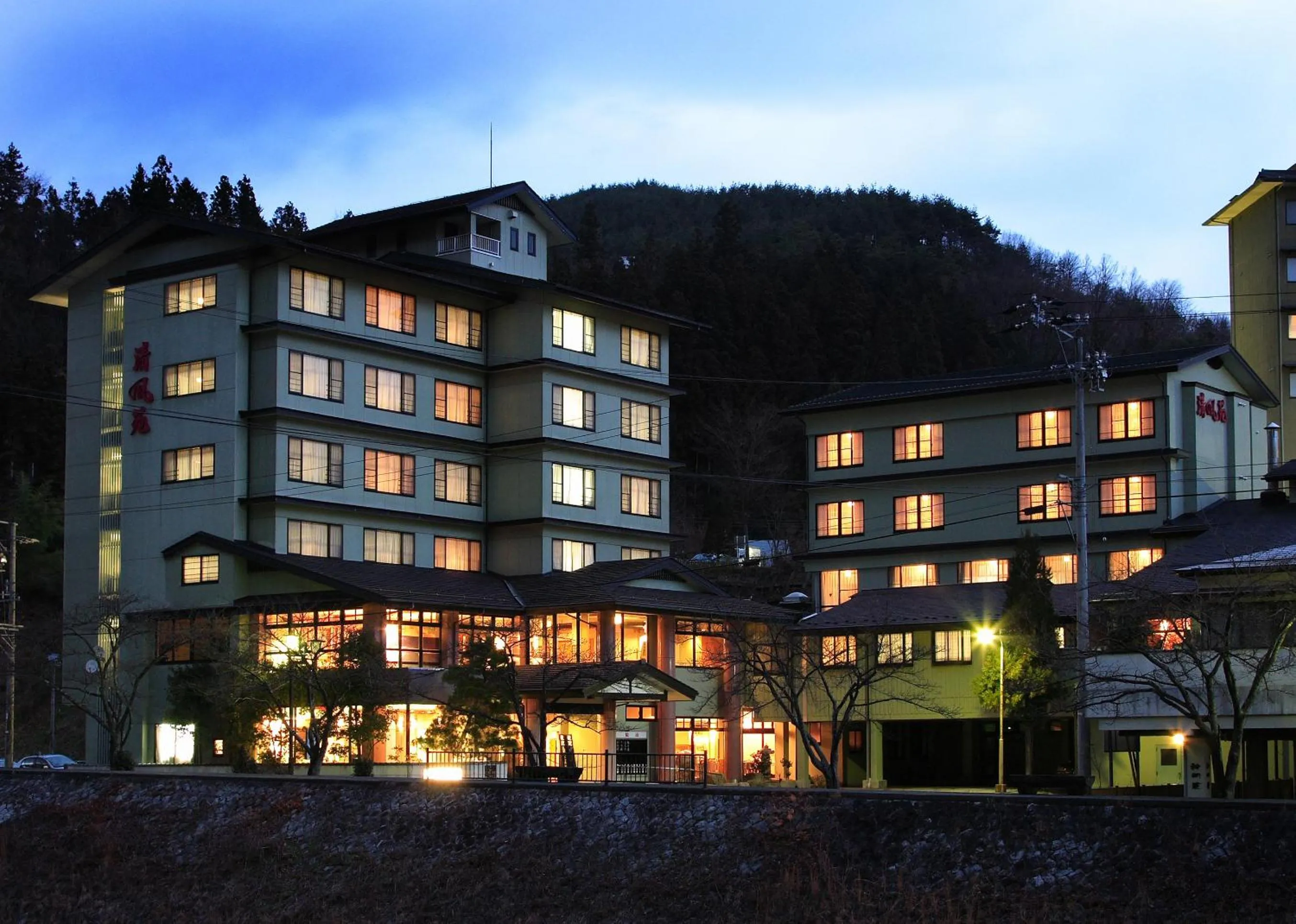 Facade/entrance in Yura No Yado Seifuen