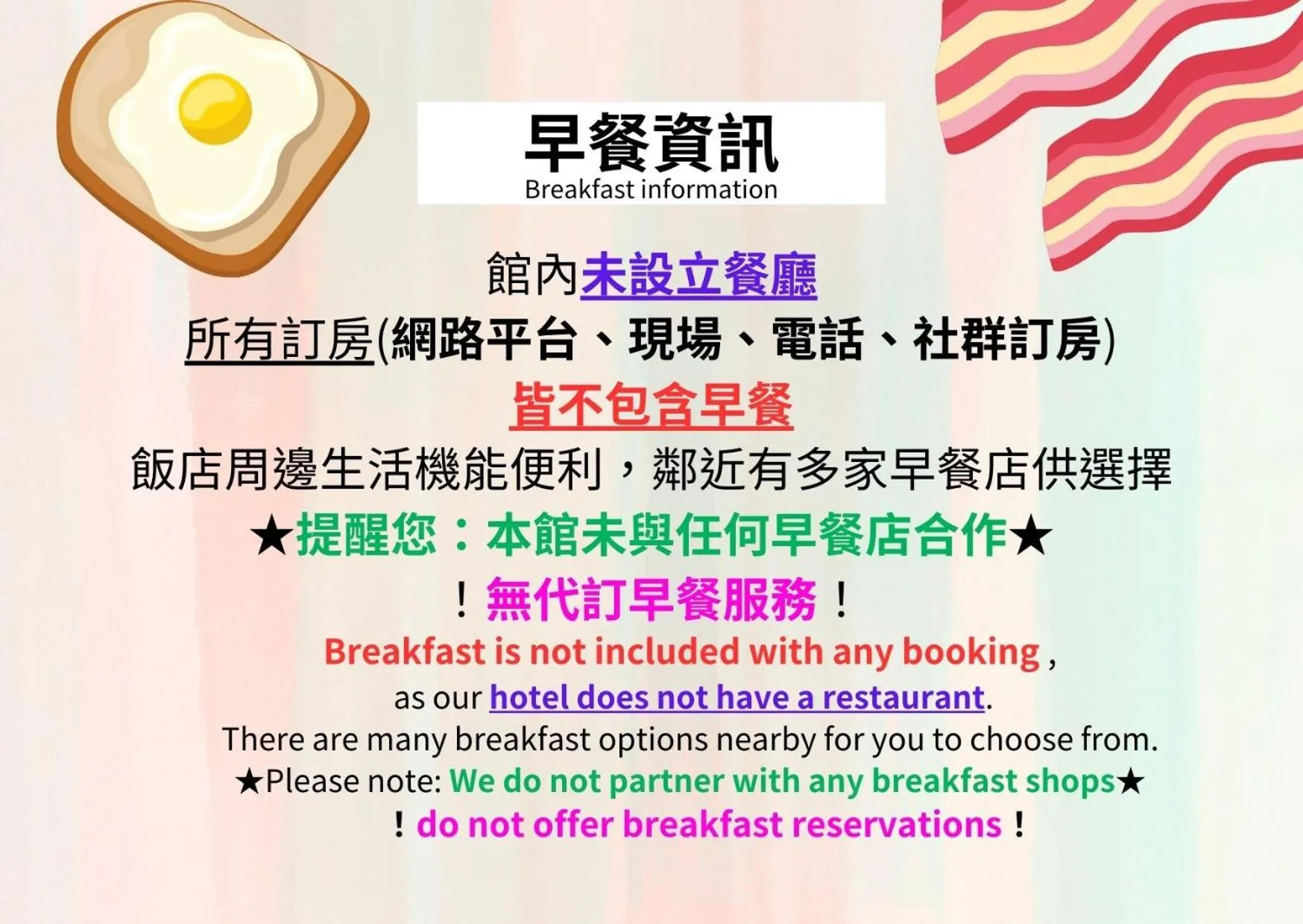 Breakfast in Back Home Hotel