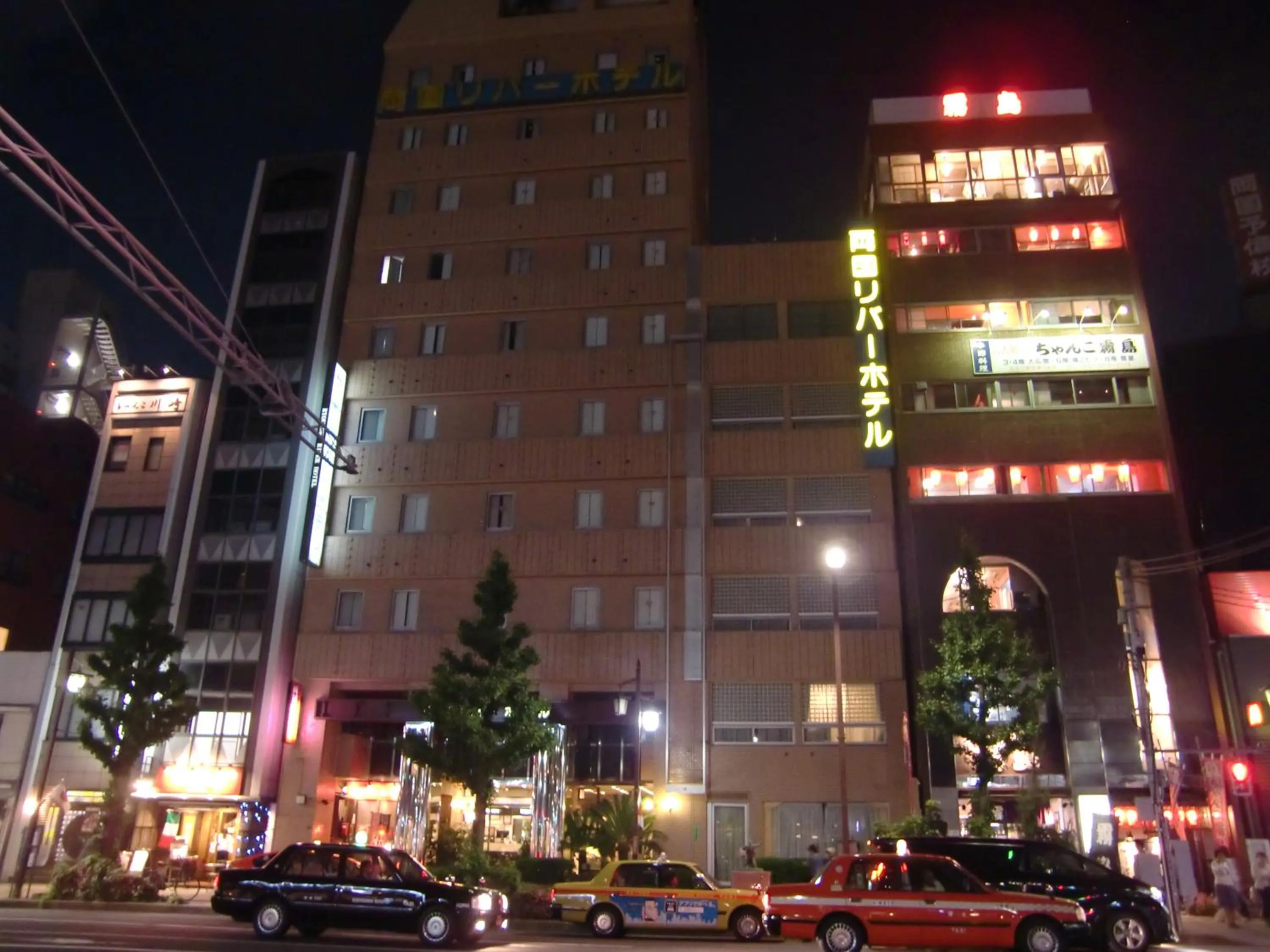 Facade/entrance in Ryogoku River Hotel