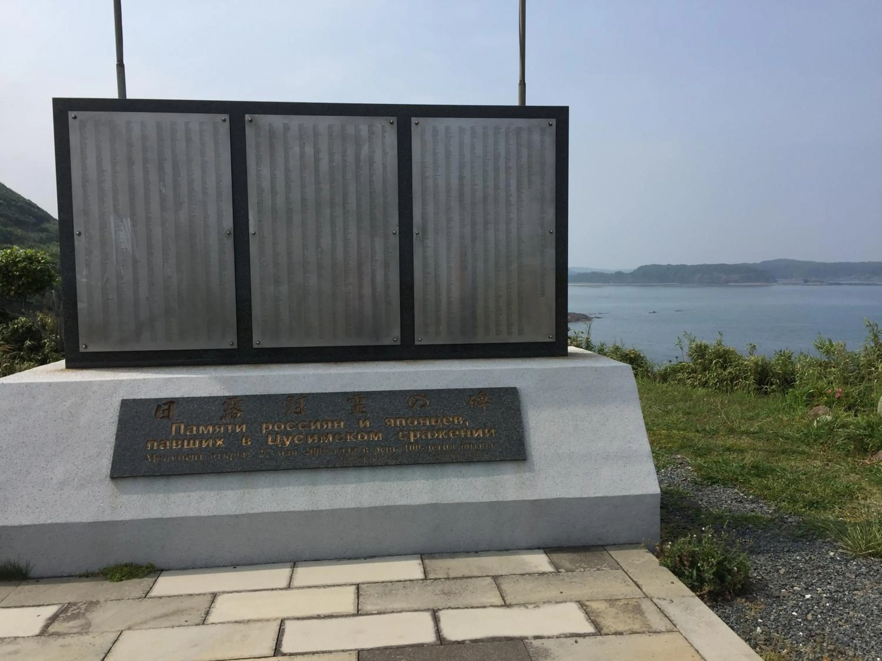 Nearby landmark in Tonosaki Bungalow & BBQ