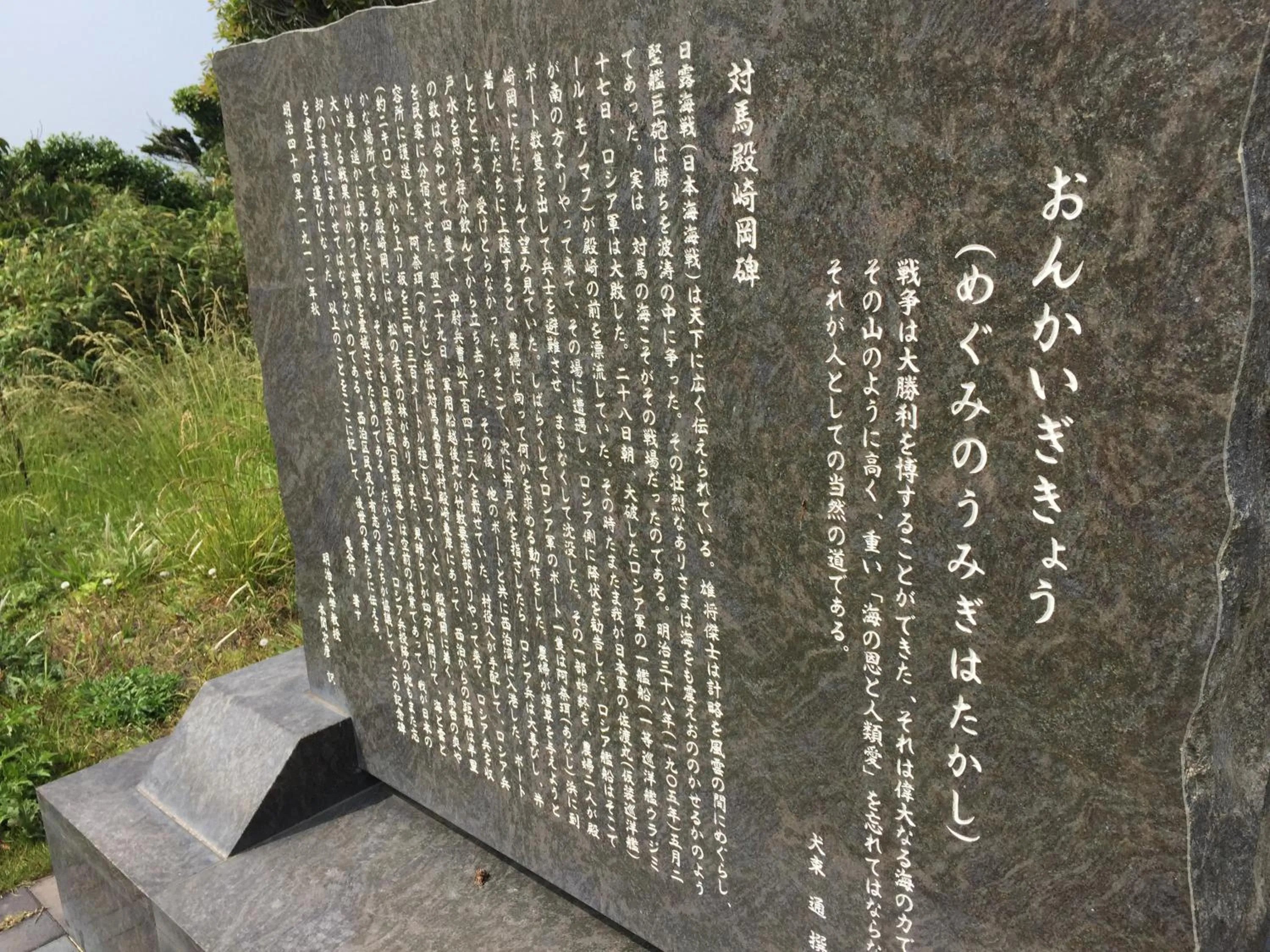 Nearby landmark in Tonosaki Bungalow & BBQ