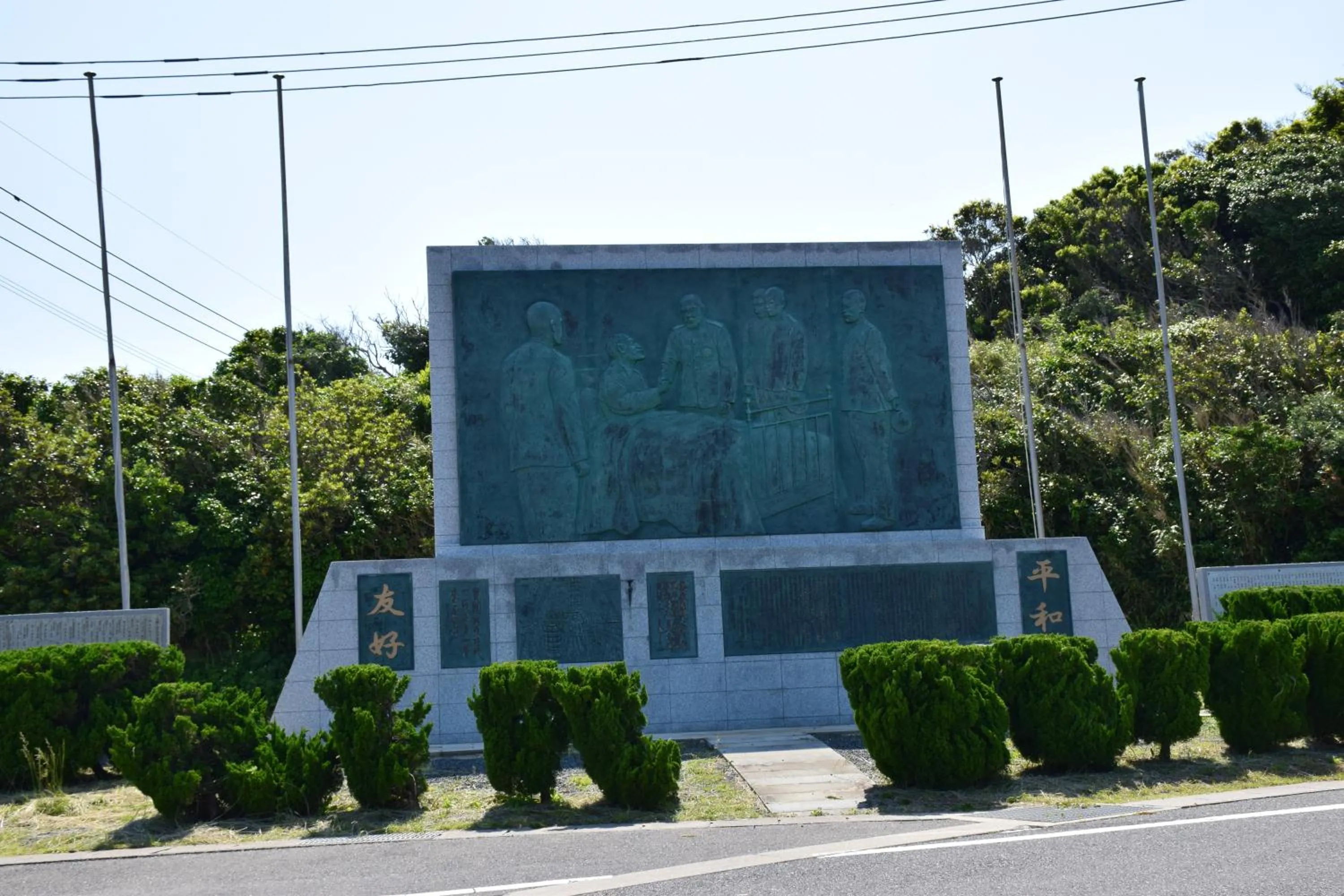 Nearby landmark in Tonosaki Bungalow & BBQ