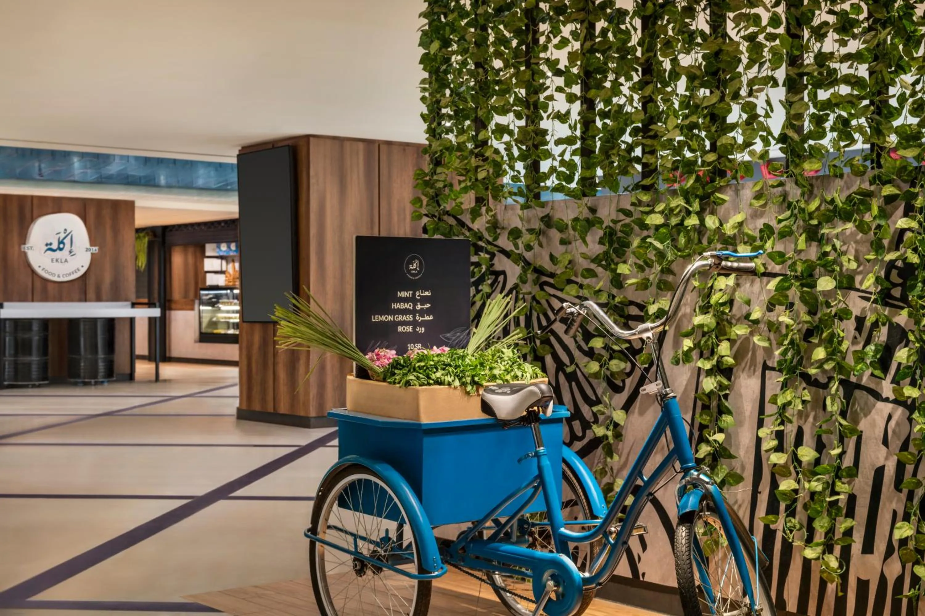 Restaurant/places to eat in Anwar Al Madinah Mövenpick