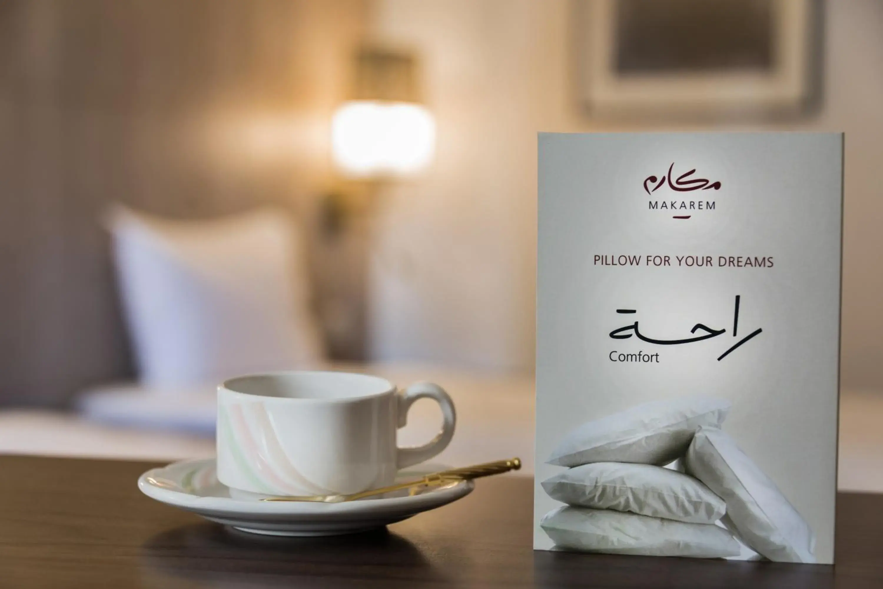 Superior King Room in Makarem Ajyad Makkah Hotel Superior King Room in Makarem Ajyad Makkah Hotel