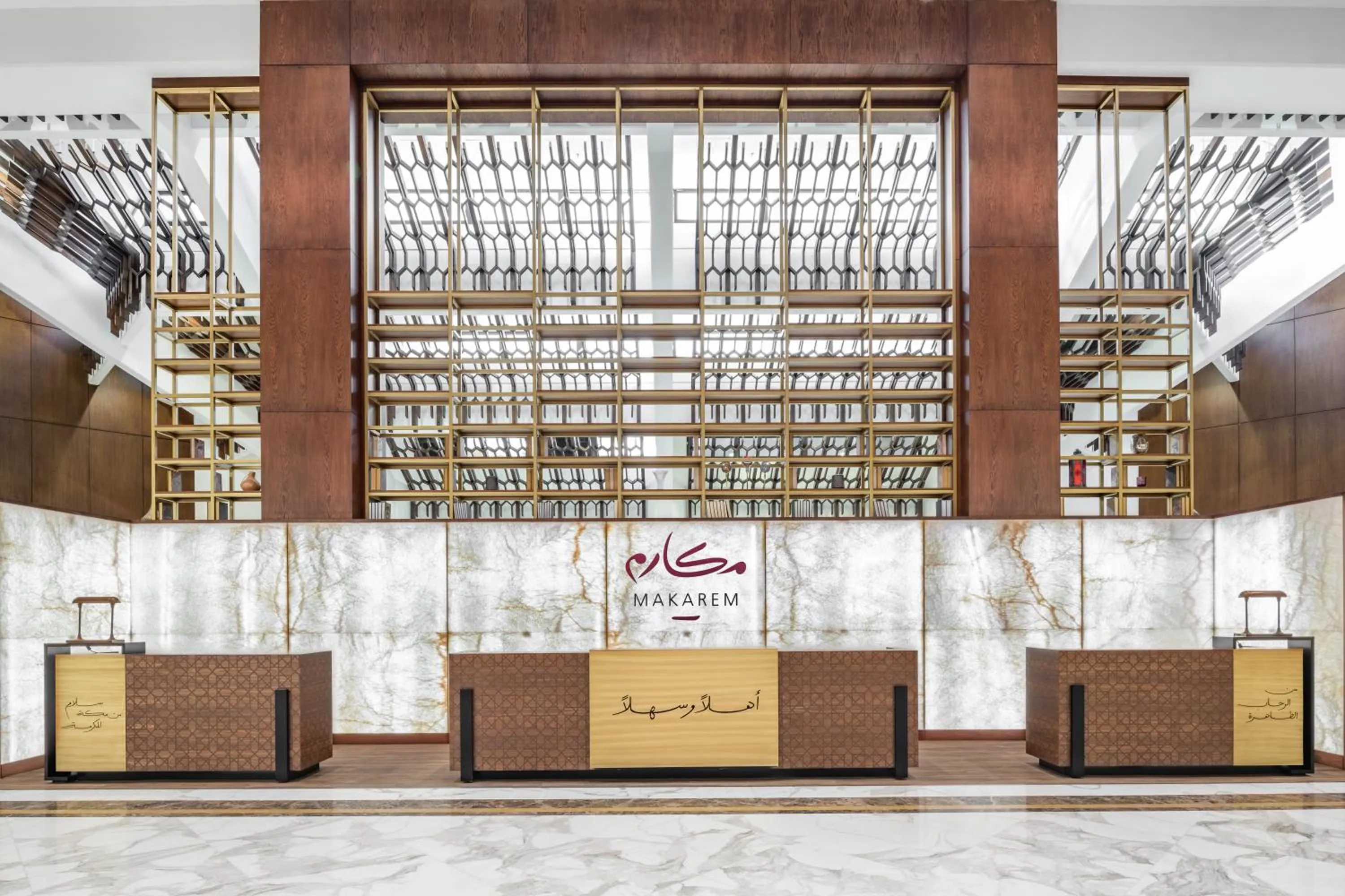 Lobby or reception in Makarem Ajyad Makkah Hotel