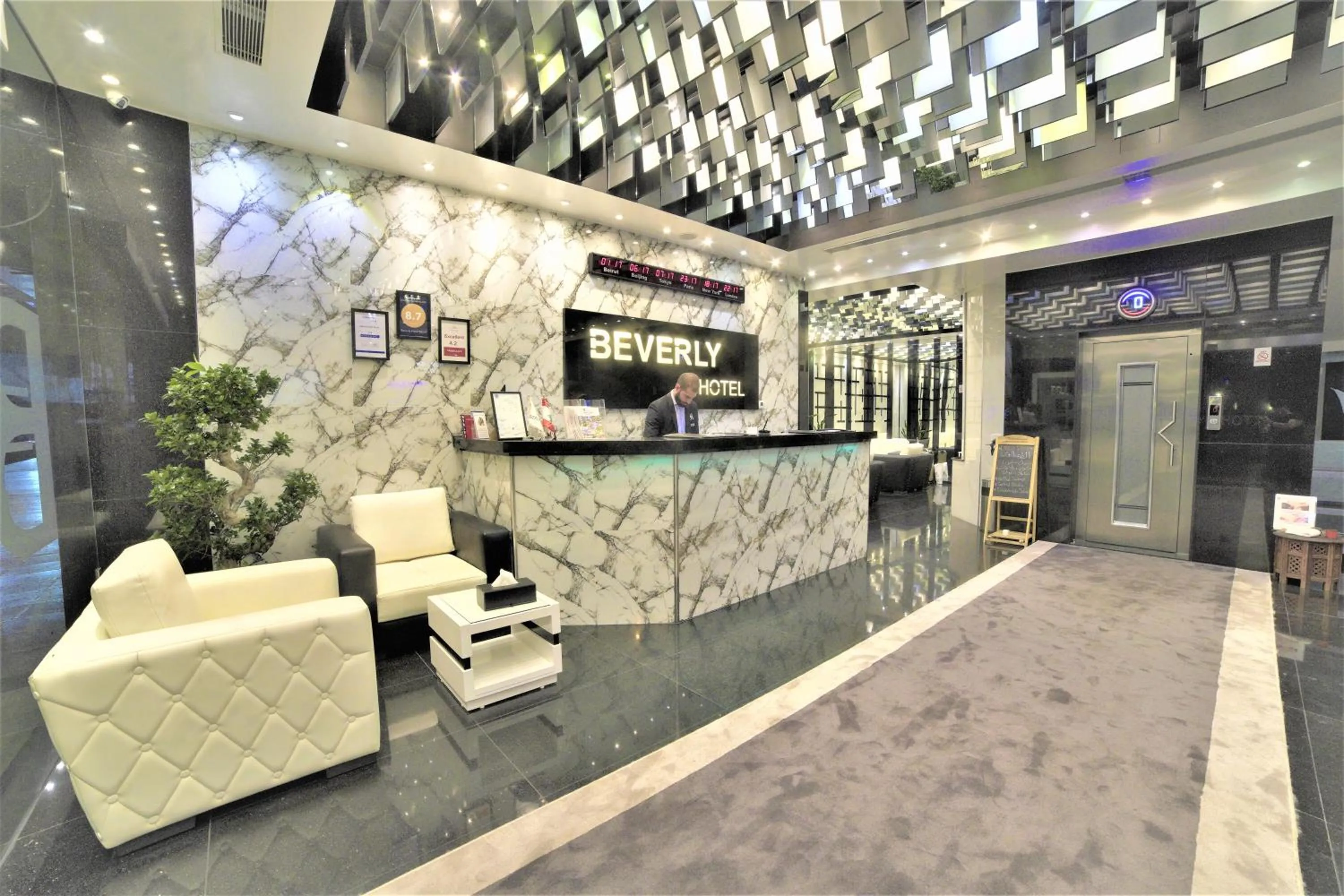 Lobby or reception in Beverly Hotel Beirut