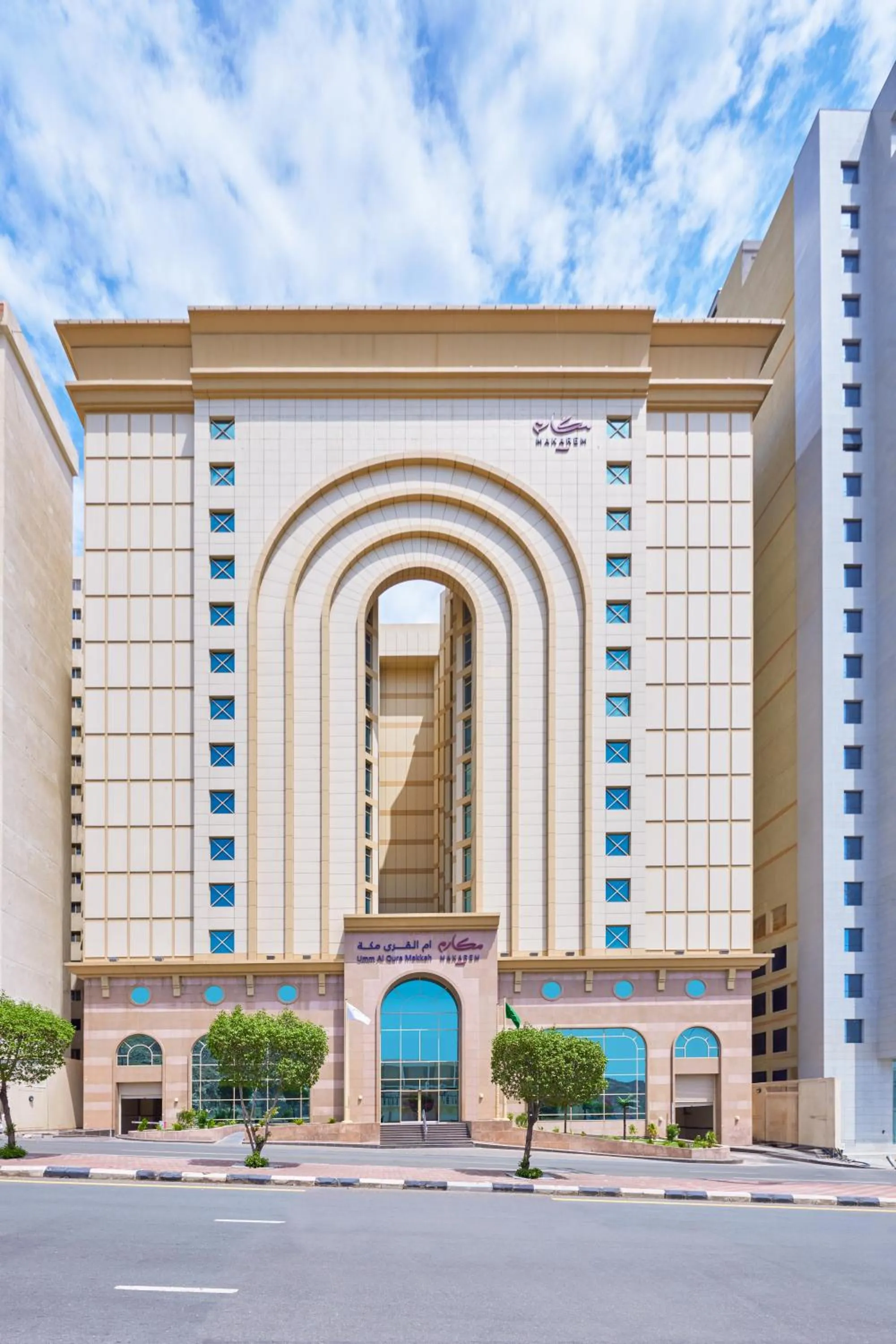 Property building in Makarem Umm Al Qura Hotel