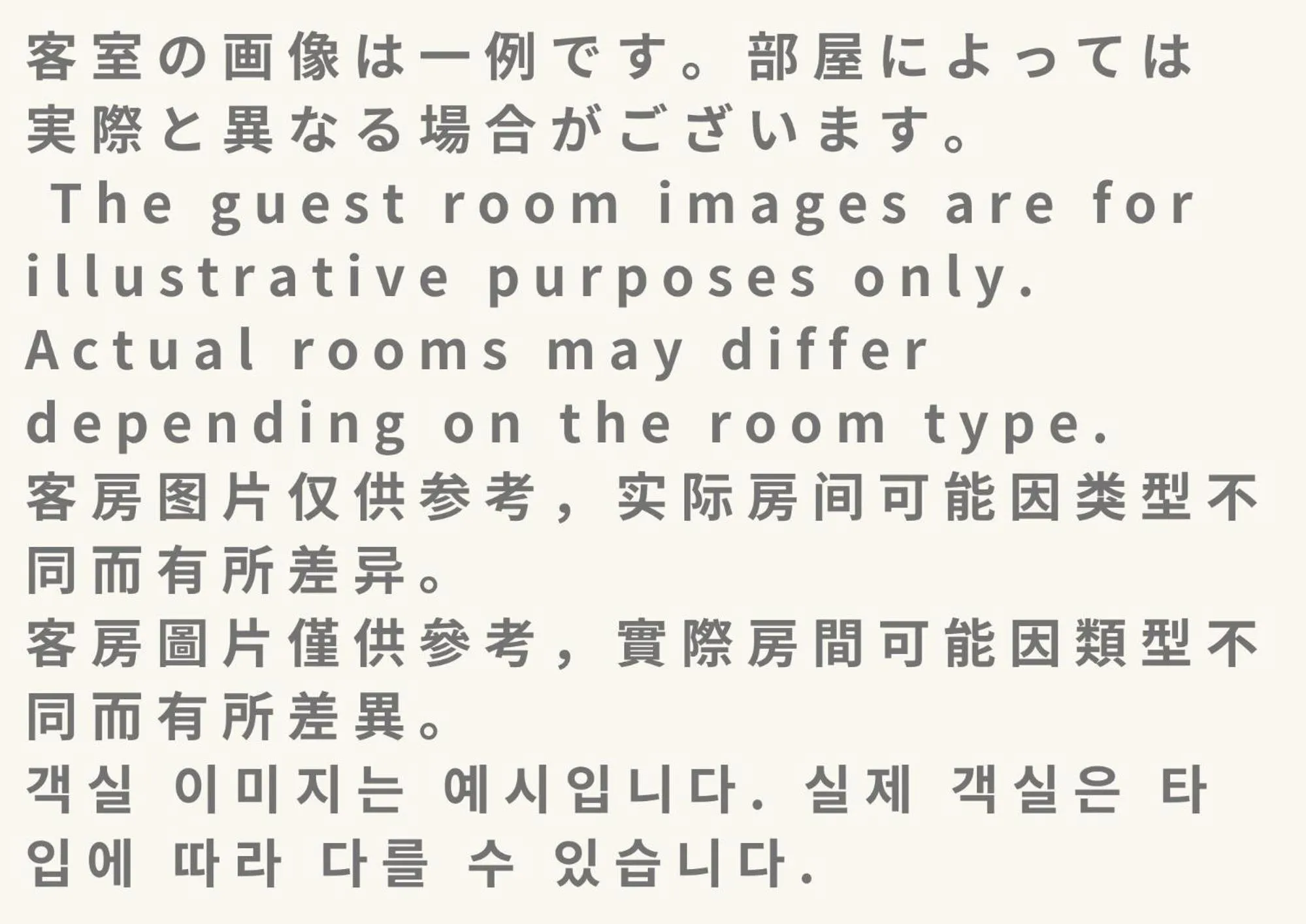 Photo of the whole room in Dotonbori Hotel