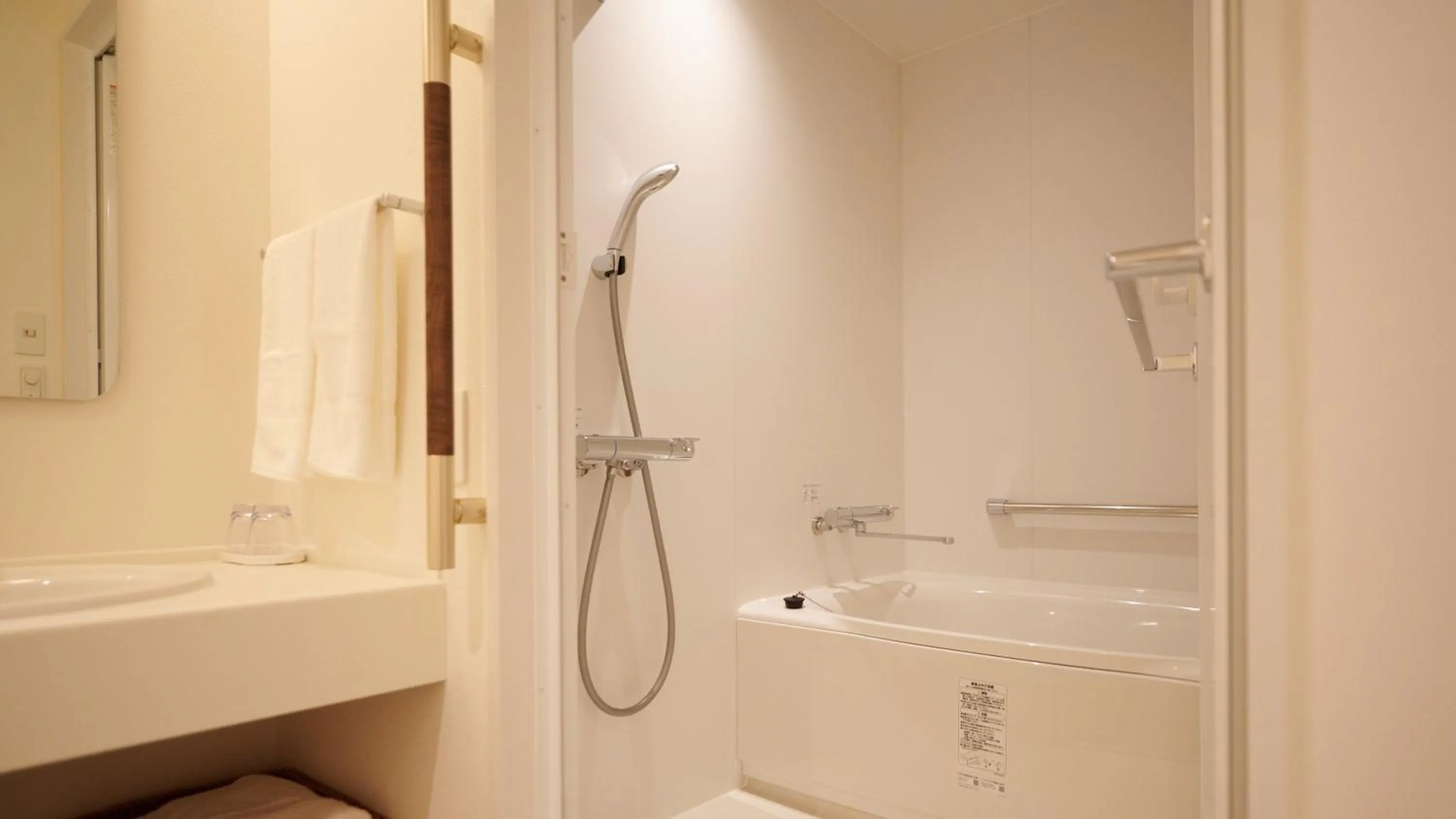 Toilet in Shin-Osaka Station Hotel