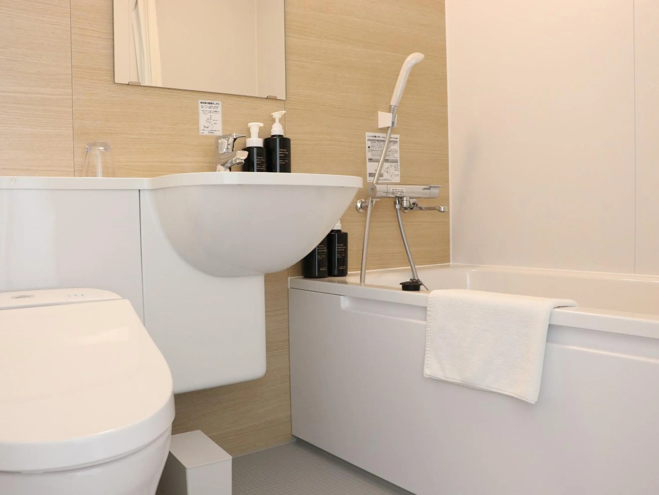 Bathroom in Shin-Osaka Station Hotel