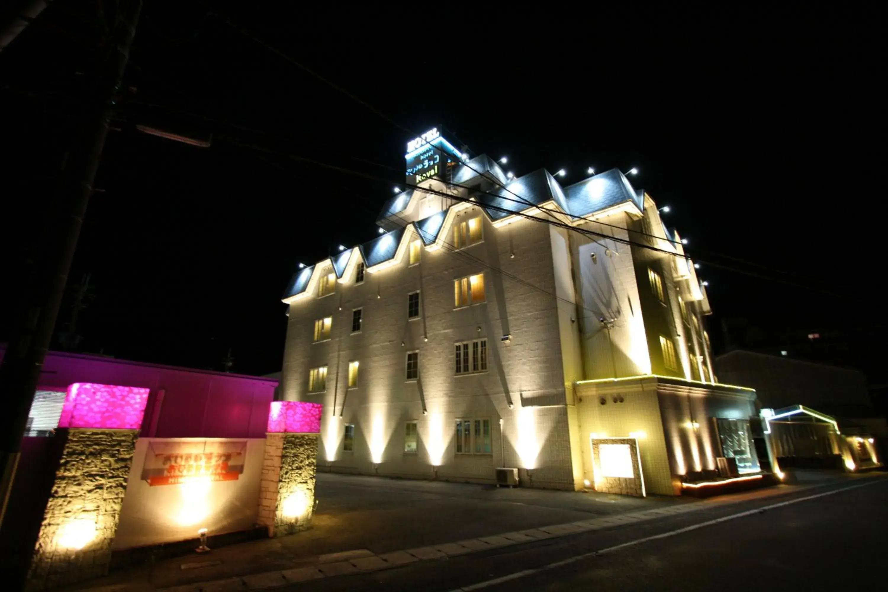 Hotel Ohirune Racco Himeji Royal (Adult Only) Hotel Ohirune Racco Himeji Royal (Adult Only)