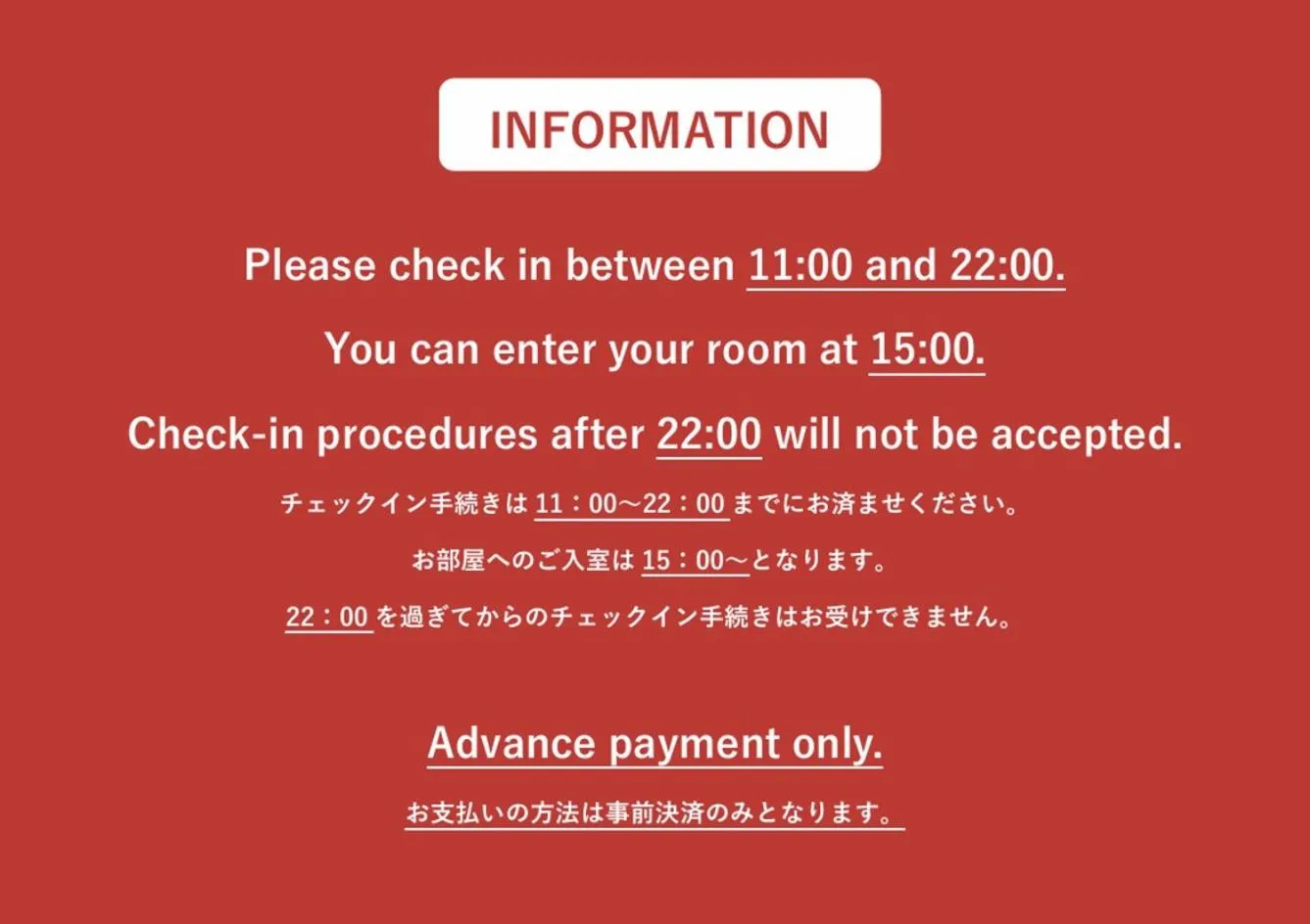 Text overlay in Apartment Hotel DIG the OSAKA