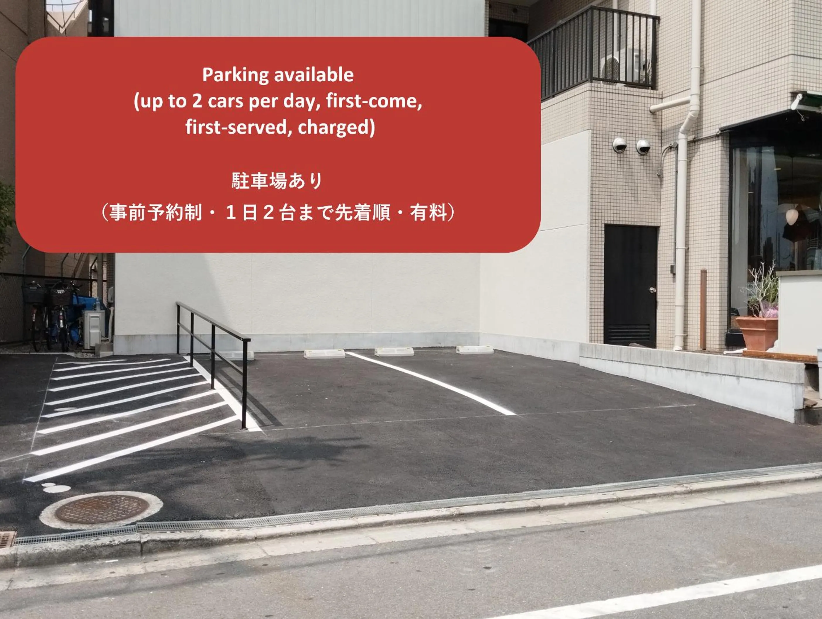 Parking in Apartment Hotel DIG the OSAKA