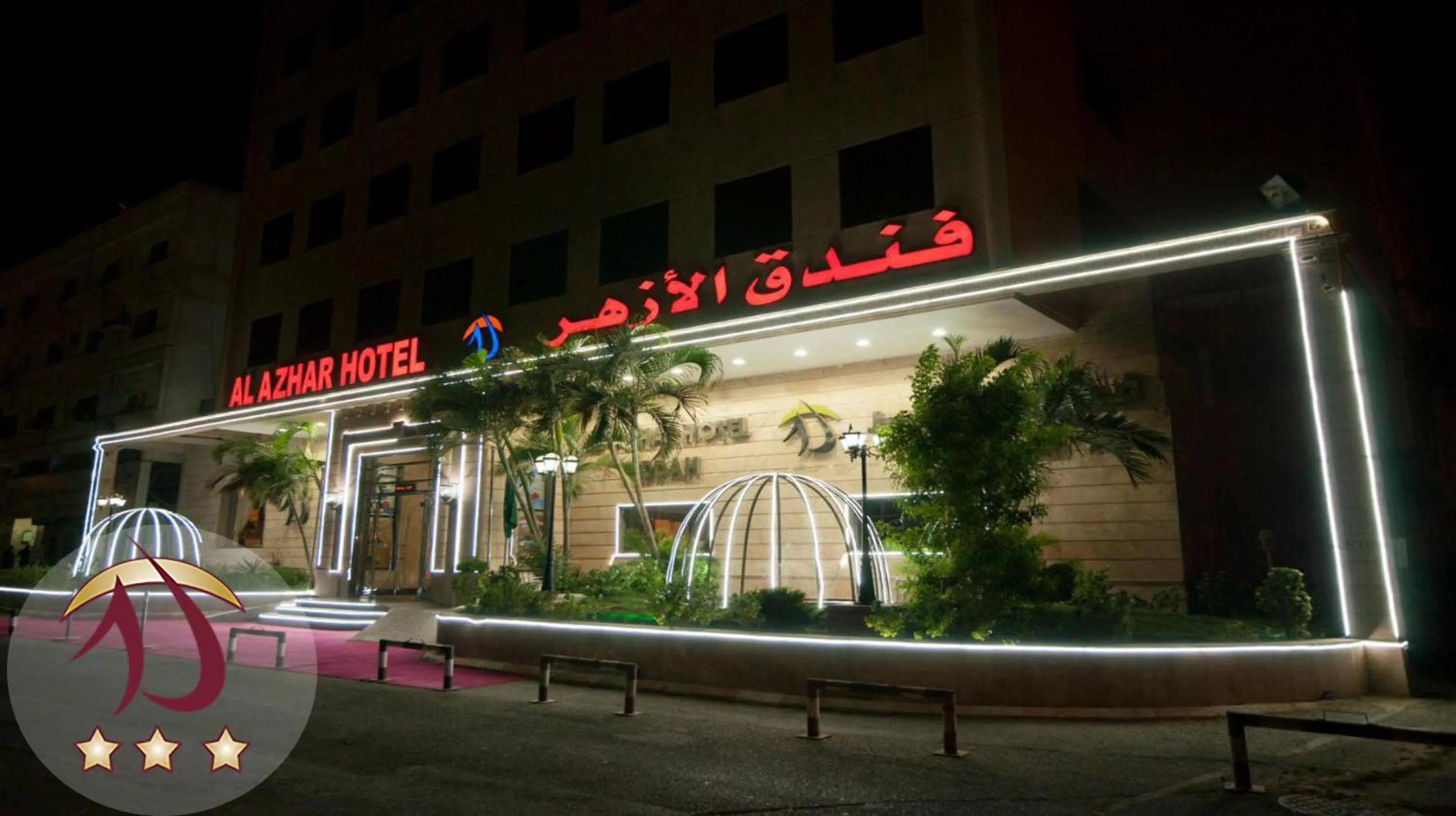 Property building in Al Azhar Hotel Jeddah