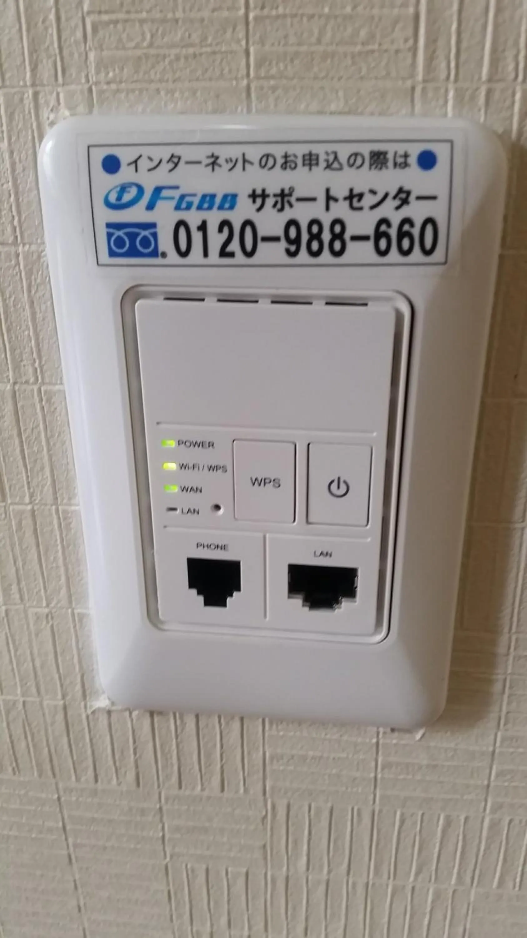 Area and facilities in Tsudoh Stay 101