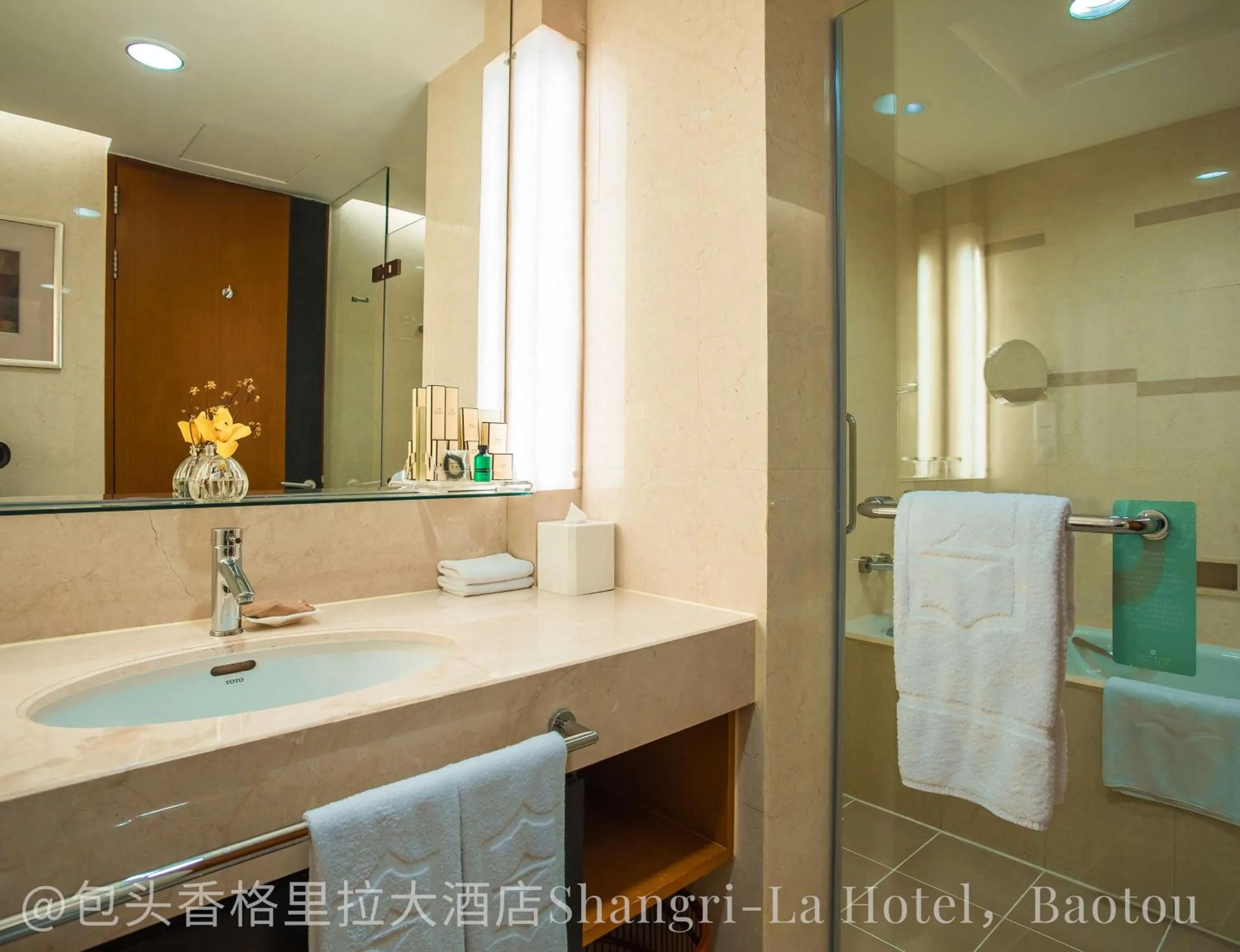 Bathroom in Shangri-La Baotou